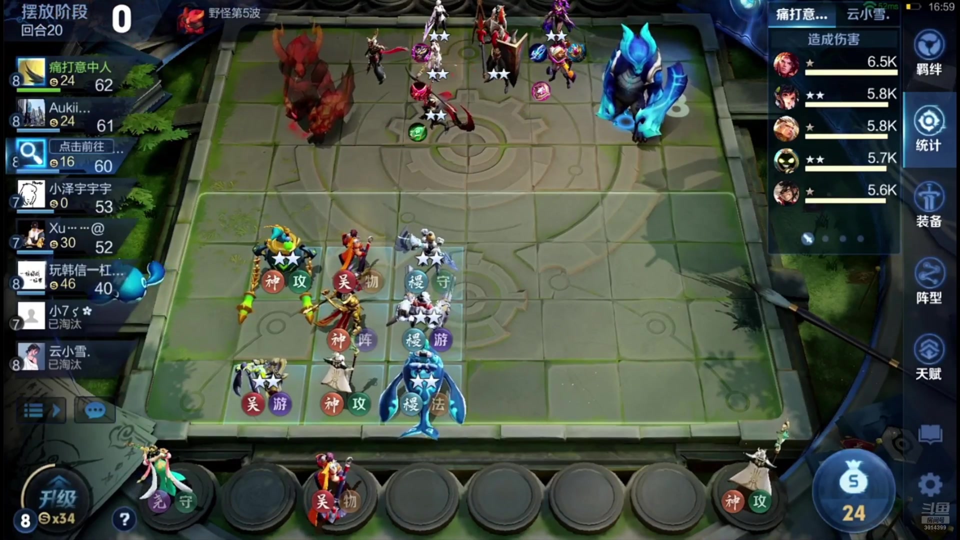 【2025-07-12 15点场】甄知棒：吕布婉儿1V10，魔种起舞蹦迪飞