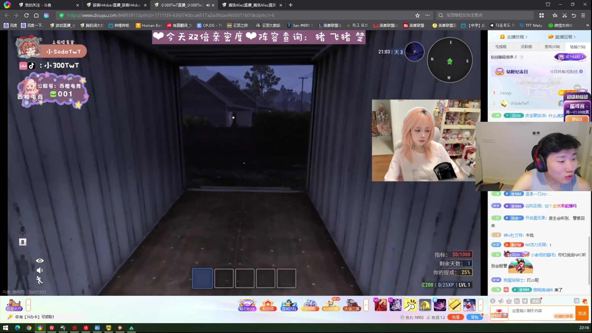 【2025-07-12 20点场】胸肌很大的良小伞：老伞：来了宝贝们！！