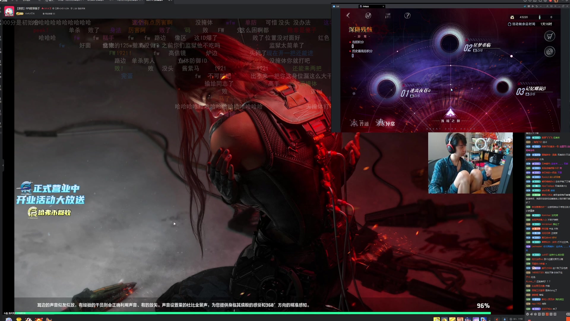 【2025-07-08 17点场】玩黑豹FURIA：好累好懒啊