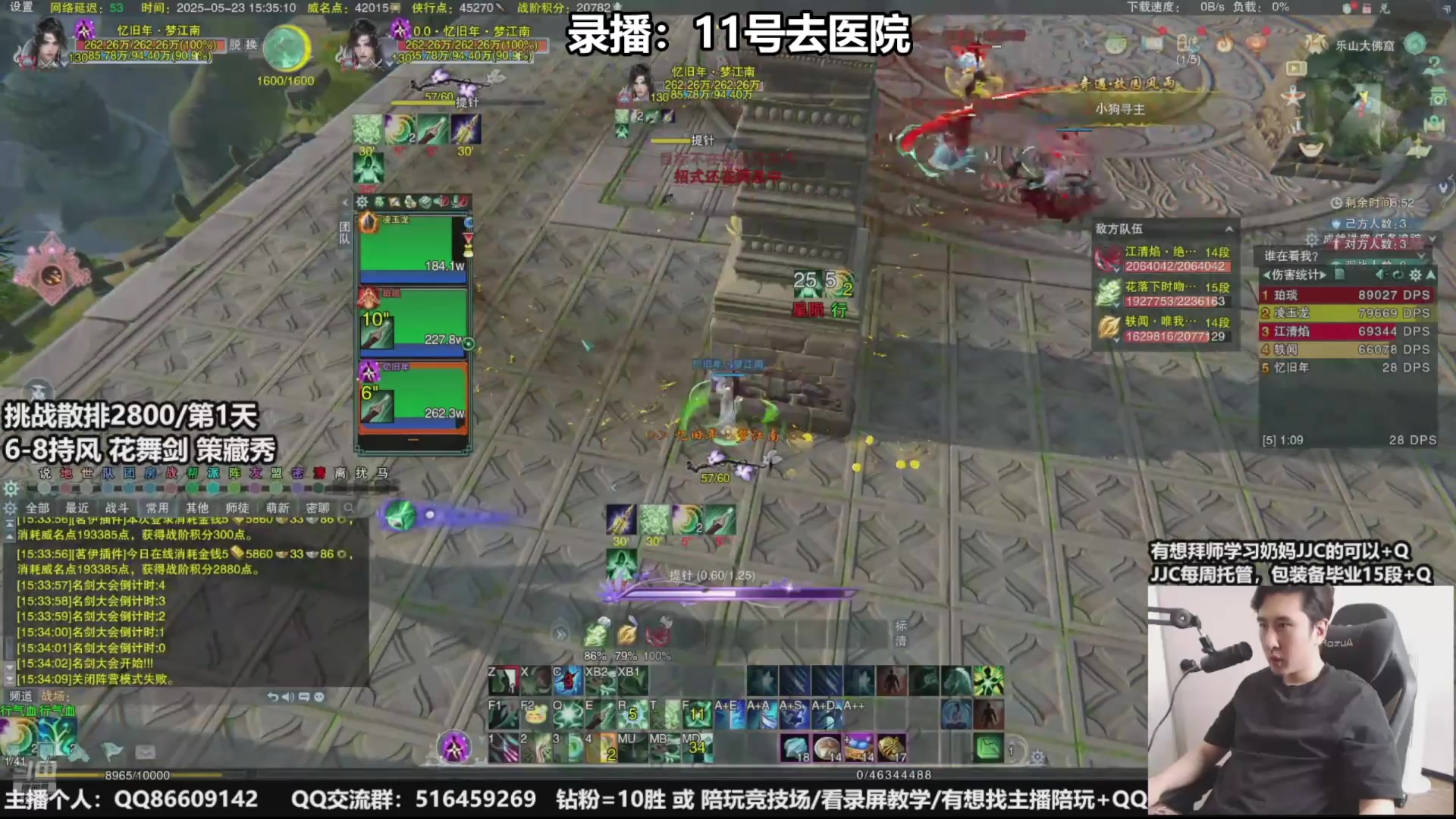【2025-07-12 06点场】忆旧年丶：快乐5奶散排竞技场~