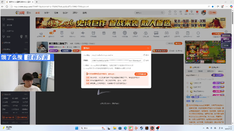 【2025-07-12 完整版】骇客H4cker：下午3点和乐乐水友赛