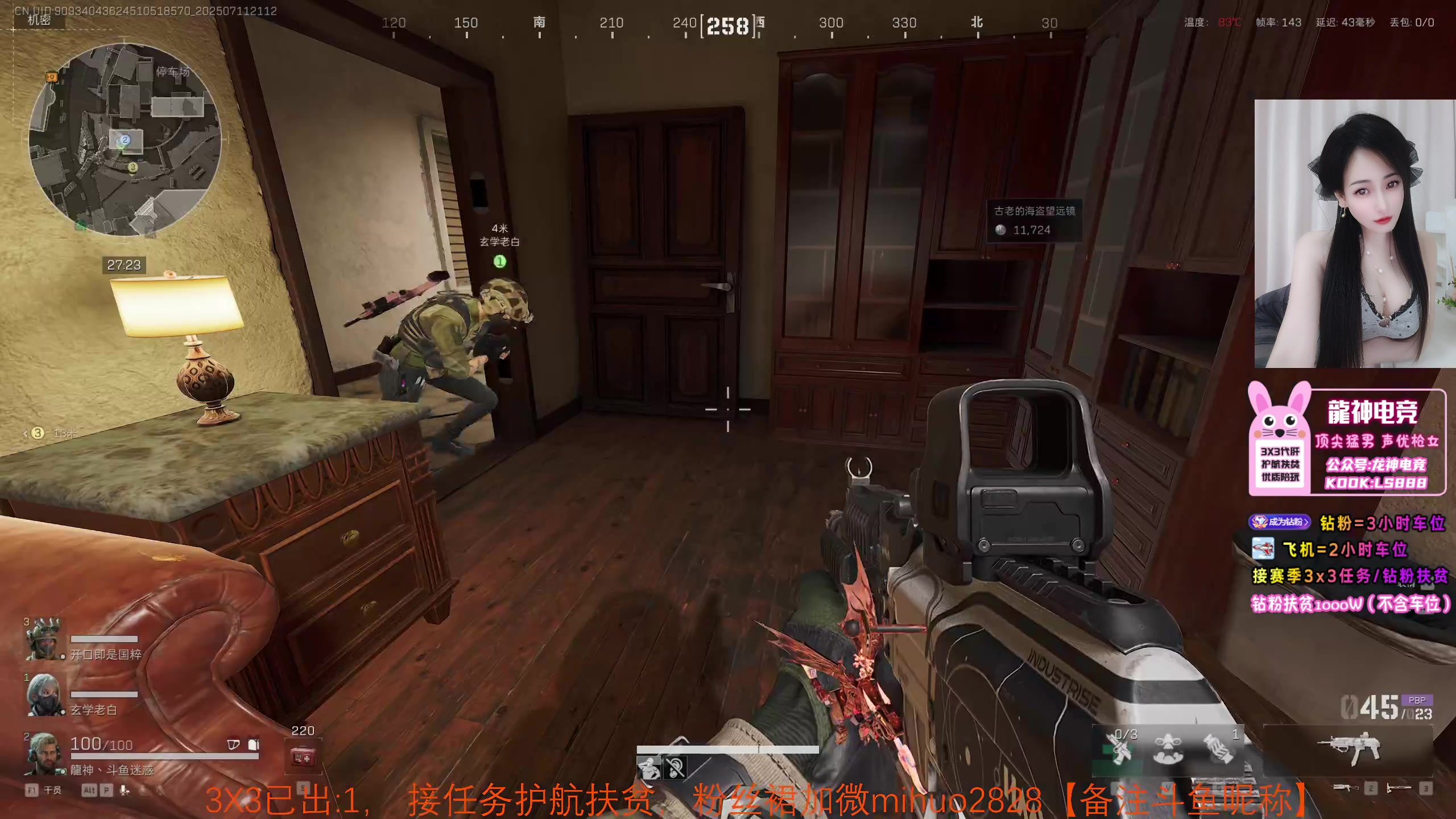 【2025-07-11 20点场】奶酪味的小迷惑：我听到监狱就应激=.=