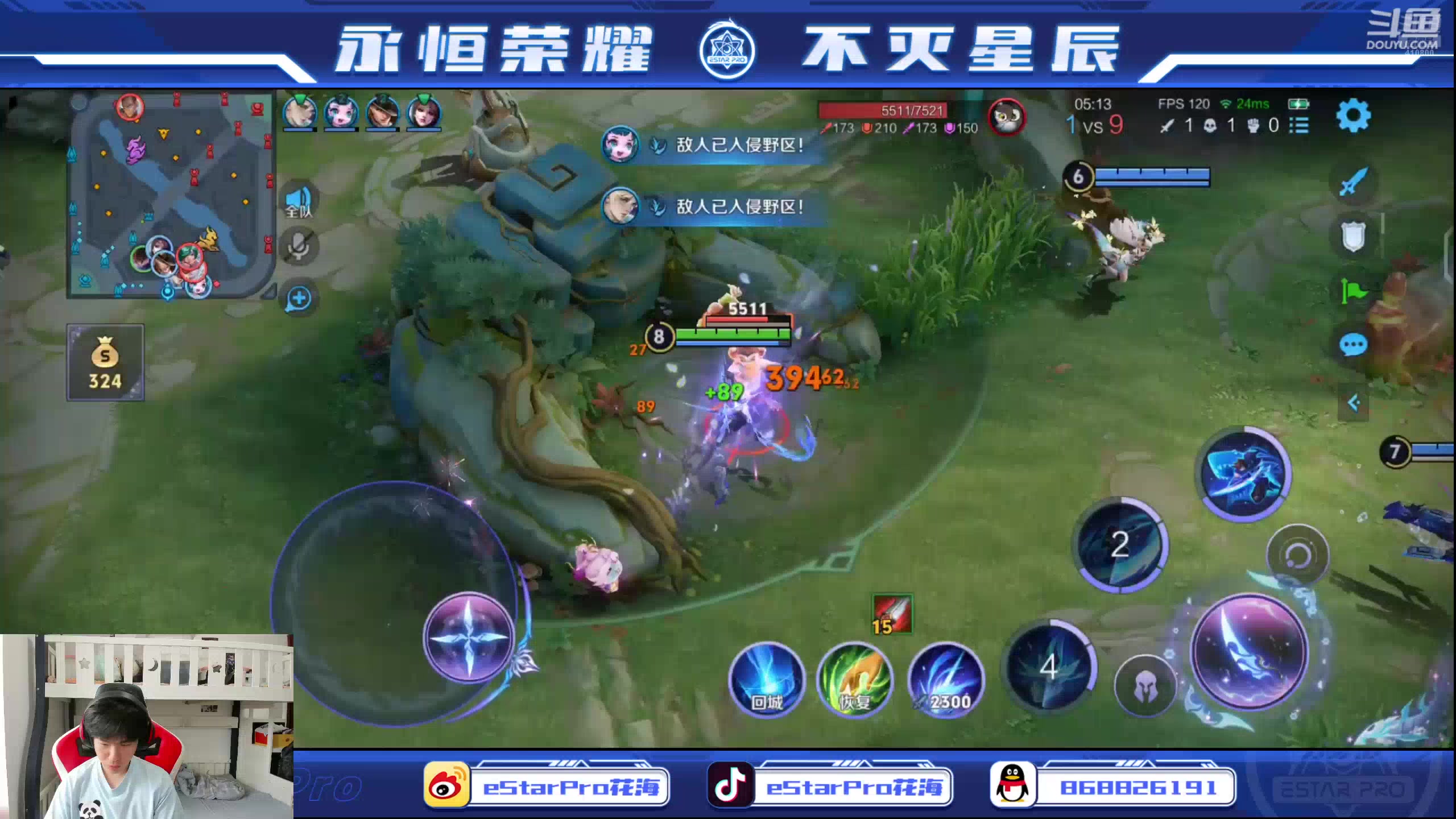 【2025-07-12 15点场】eStarPro花海：解说：JDGvsLGD