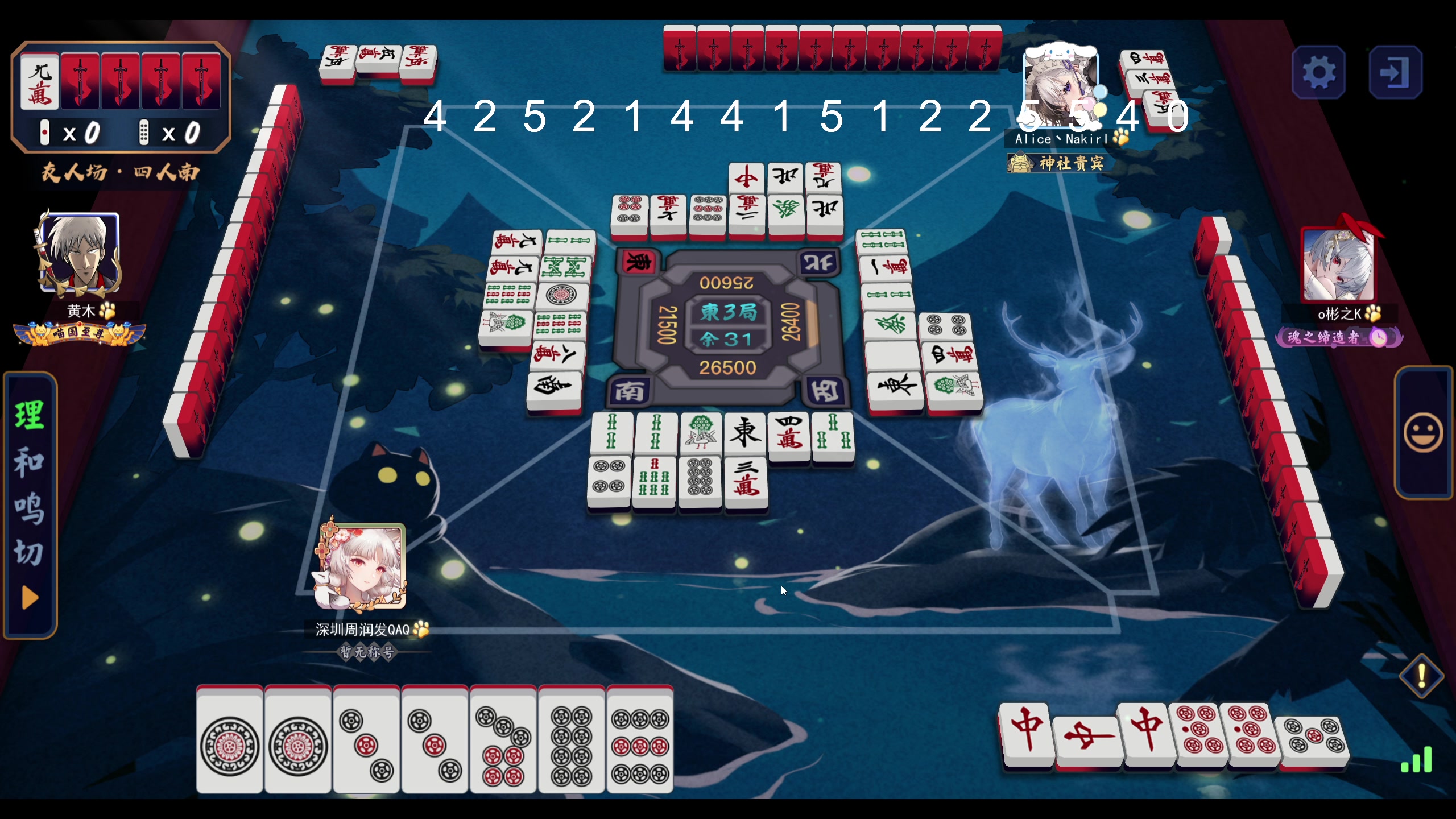 【2025-07-12 00点场】叫我老陈就好了：来这里开心的搞事业就好！！