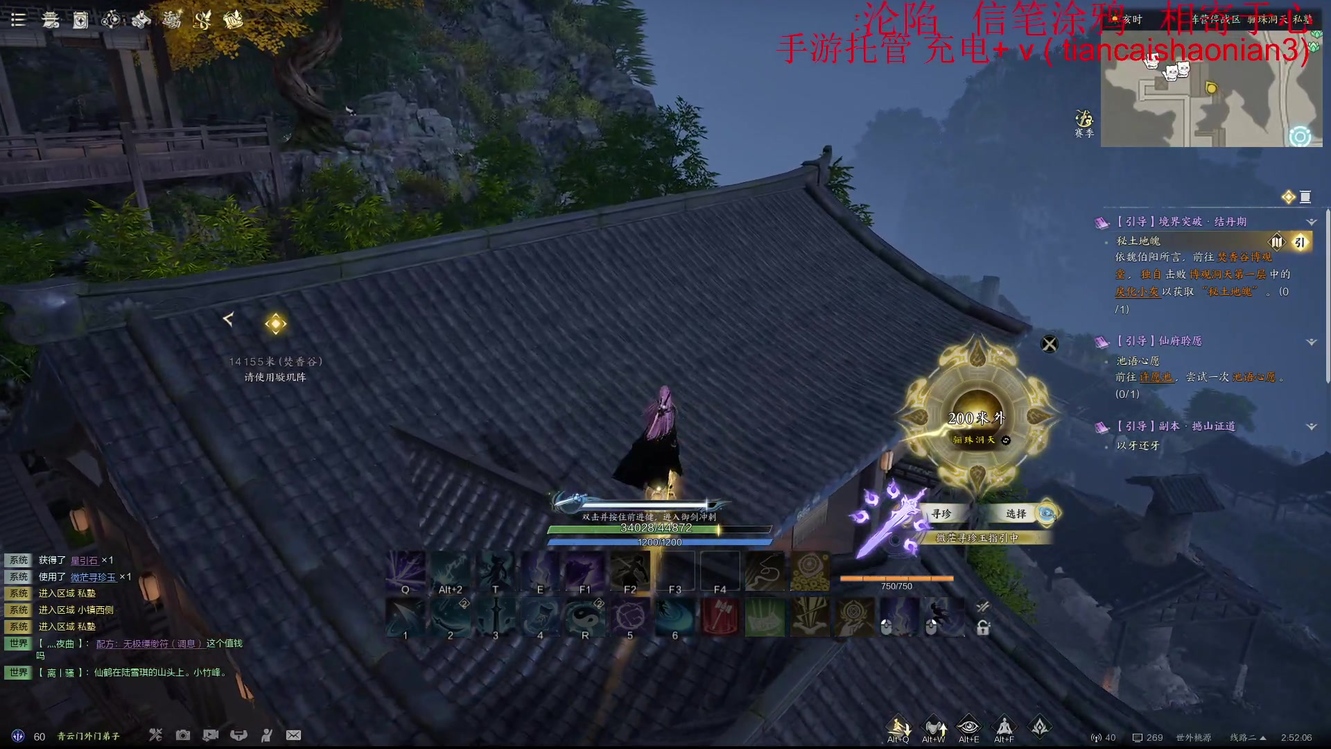 【2025-07-11 02点场】余贰人：三国雪 启动！