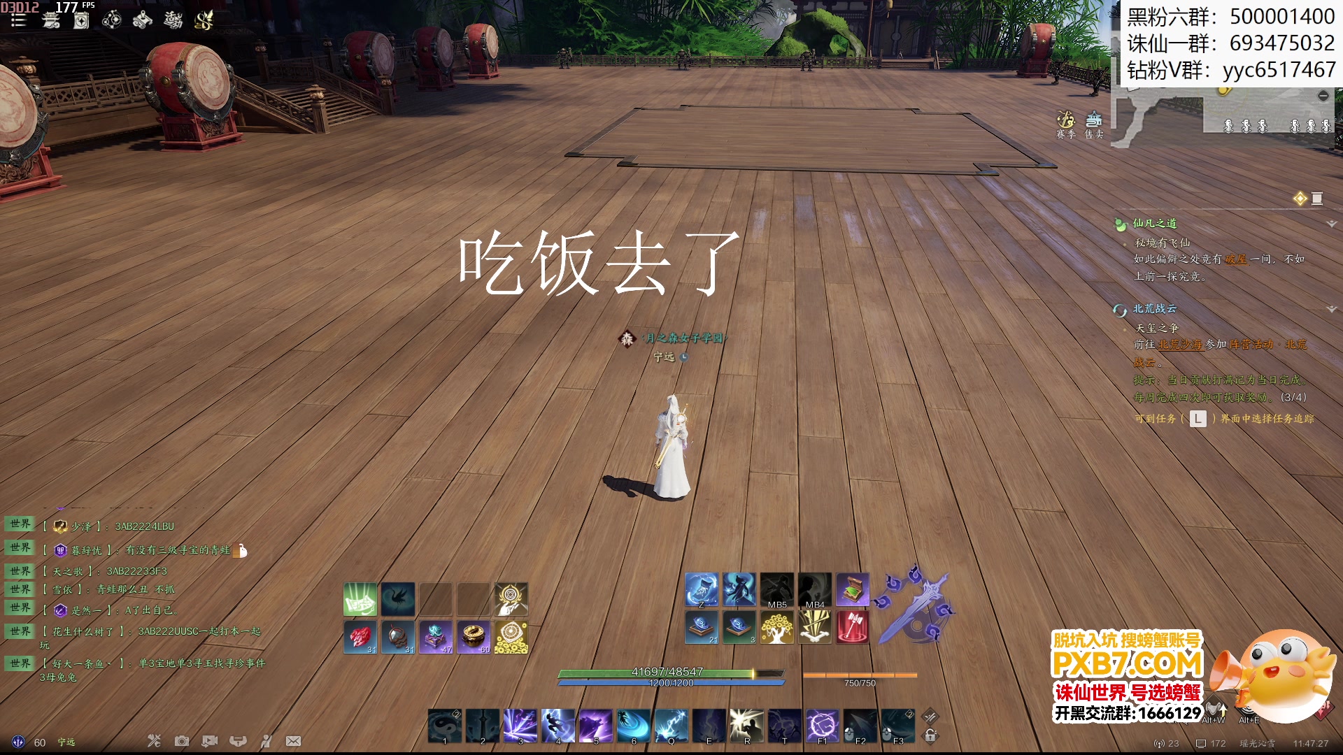 【2025-07-11 11点场】燕徊硯：阿瑟：大秘境探险！