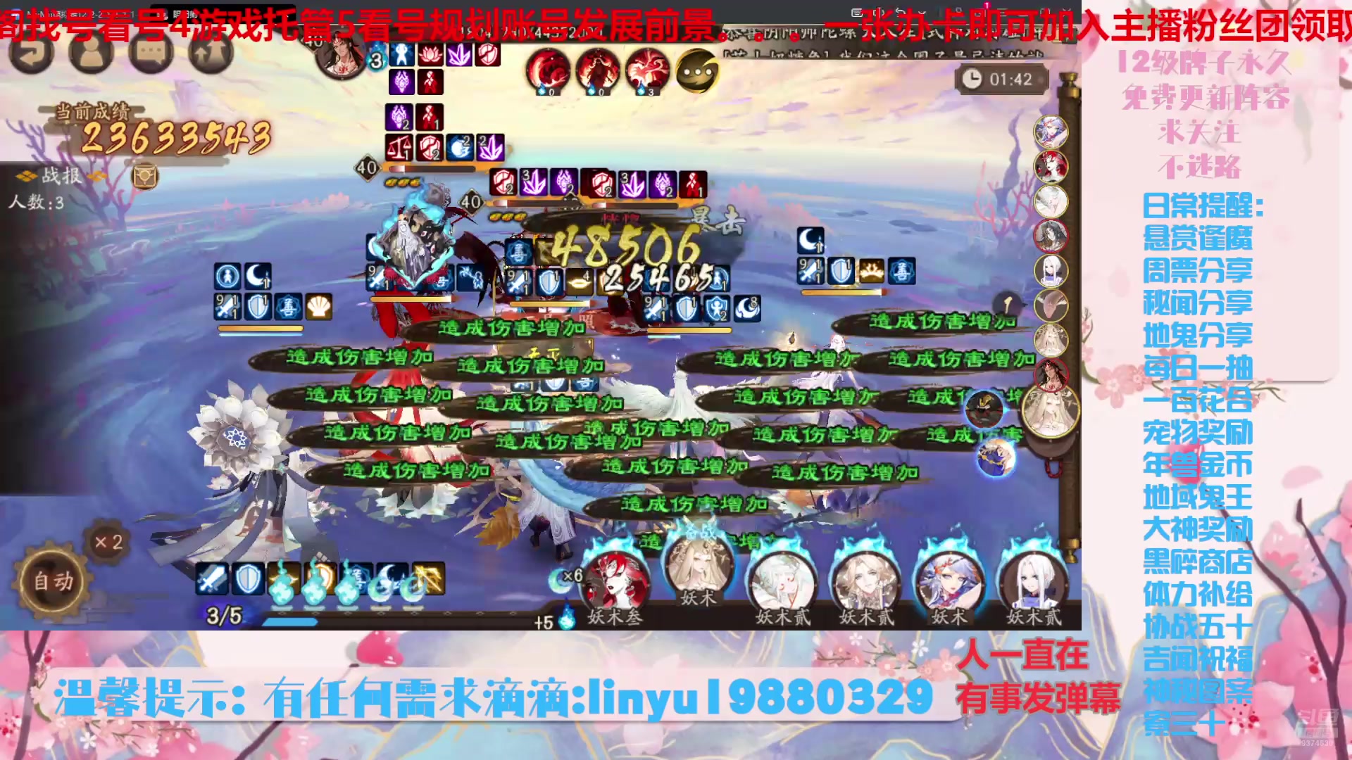 【2025-7-11 19点场】微光你的笑如海市蜃楼:75w勾玉鼠啥都会，不懂你就问