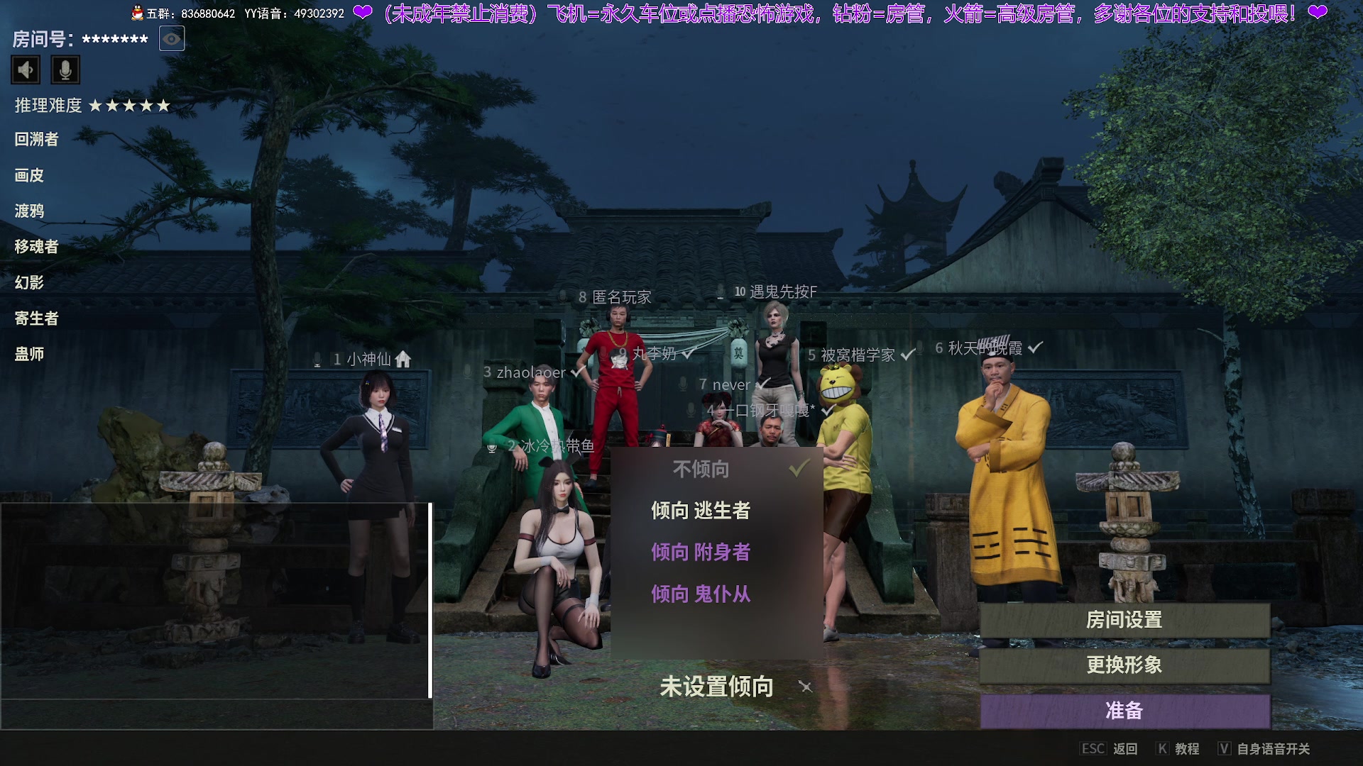 【2025-07-11 21点场】谭机霸开播了：⭐霸霸⭐又有新游戏玩了~