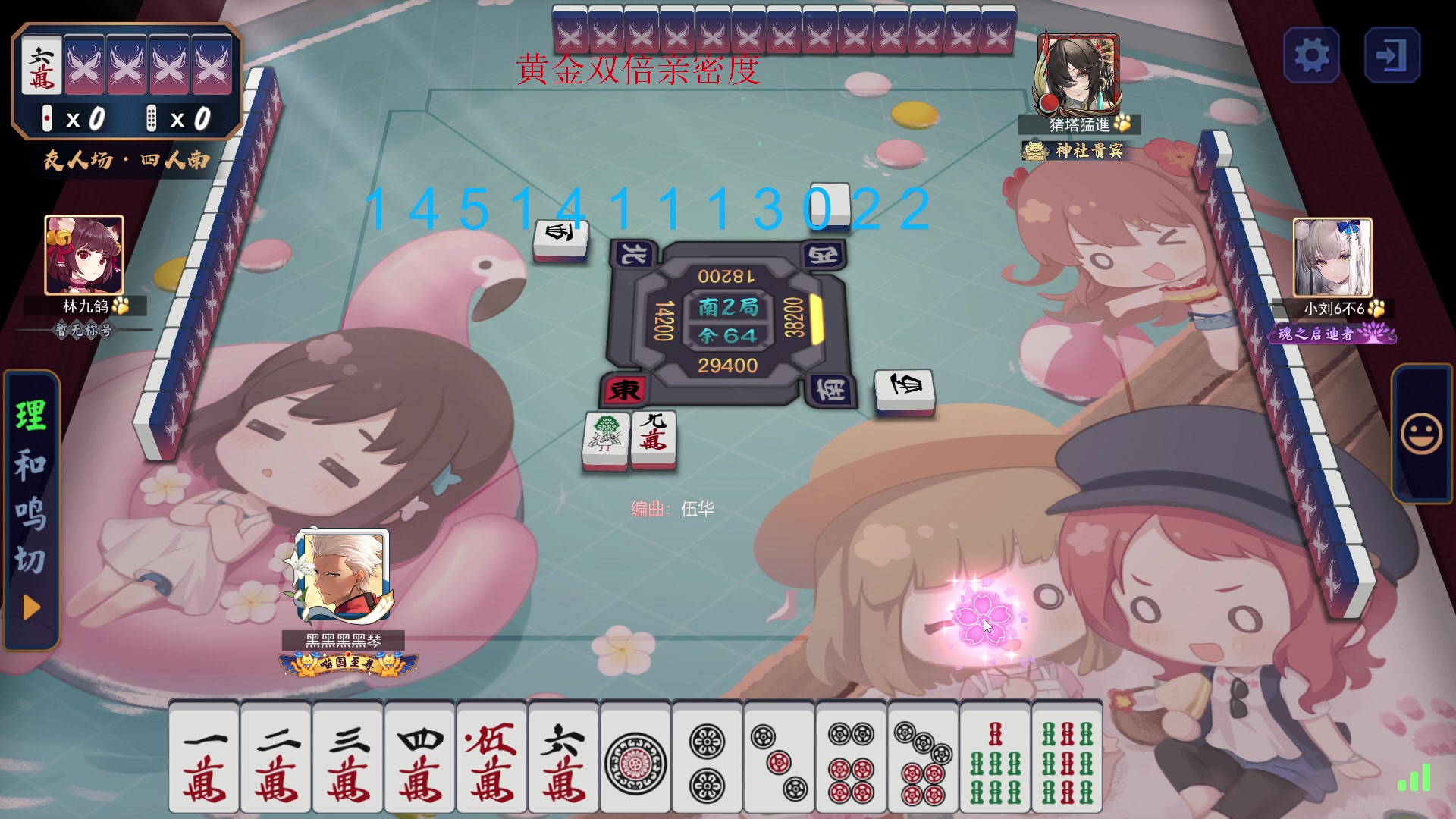 【2025-07-12 04点场】南枫阿i：来这里起飞就好了！！
