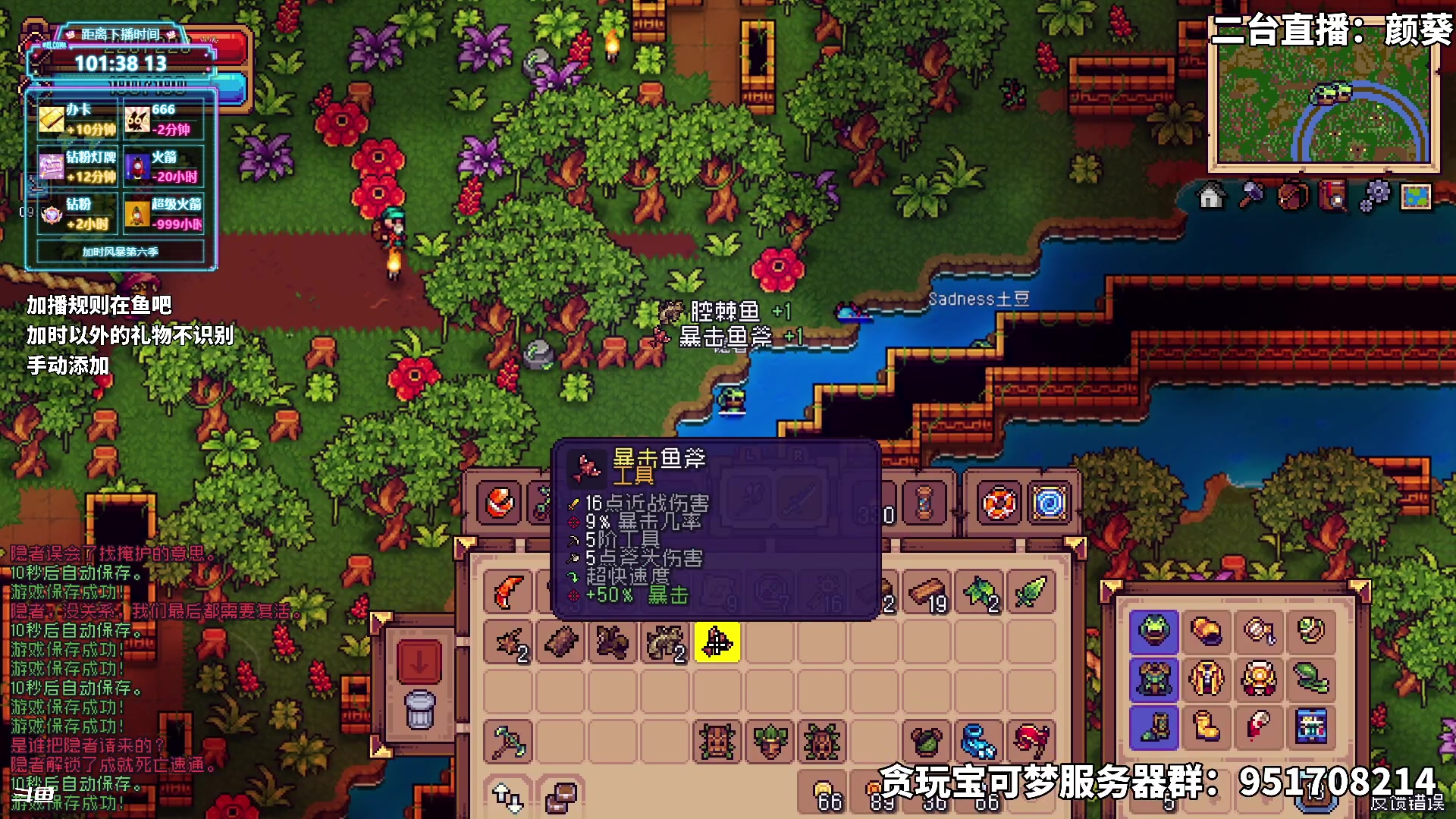 【2025-07-11 21点场】隐者丶丶：【小蜜蜂】31岁啦~~~~~