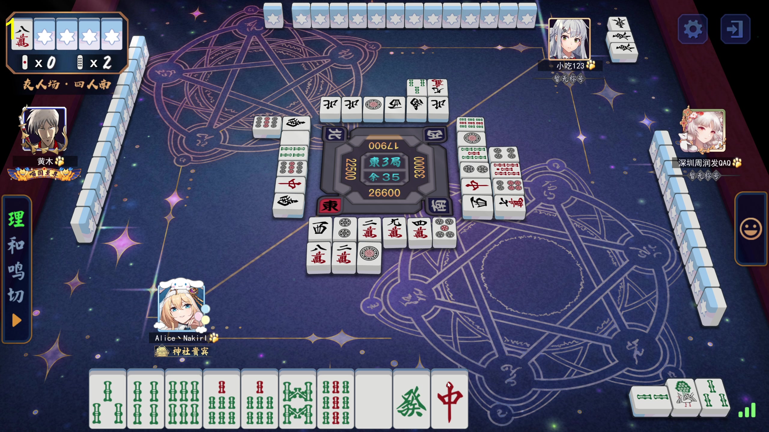 【2025-07-12 19点场】大Mu金仙丶：《大Mu的随缘直播间》