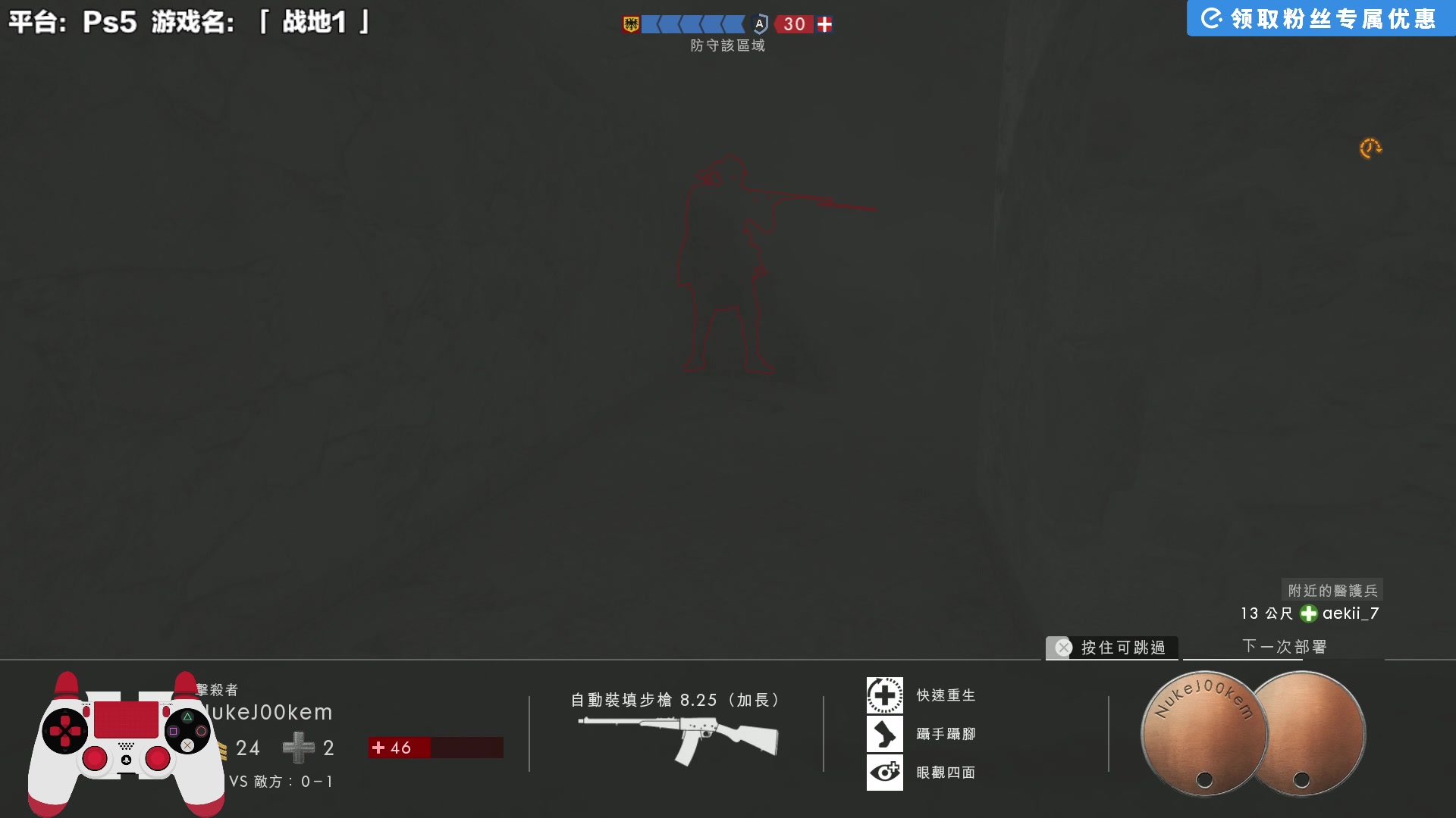 【2025-07-12 12点场】超级小桀：这是106年前的世界大战