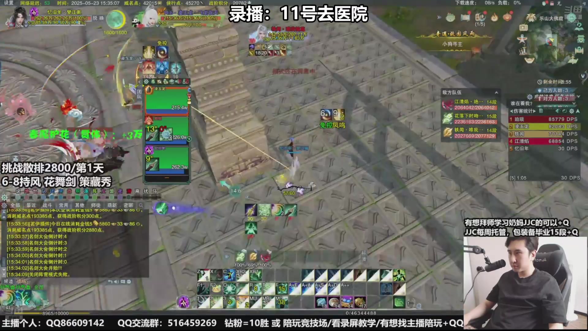 【2025-07-12 20点场】忆旧年丶：快乐5奶散排竞技场~