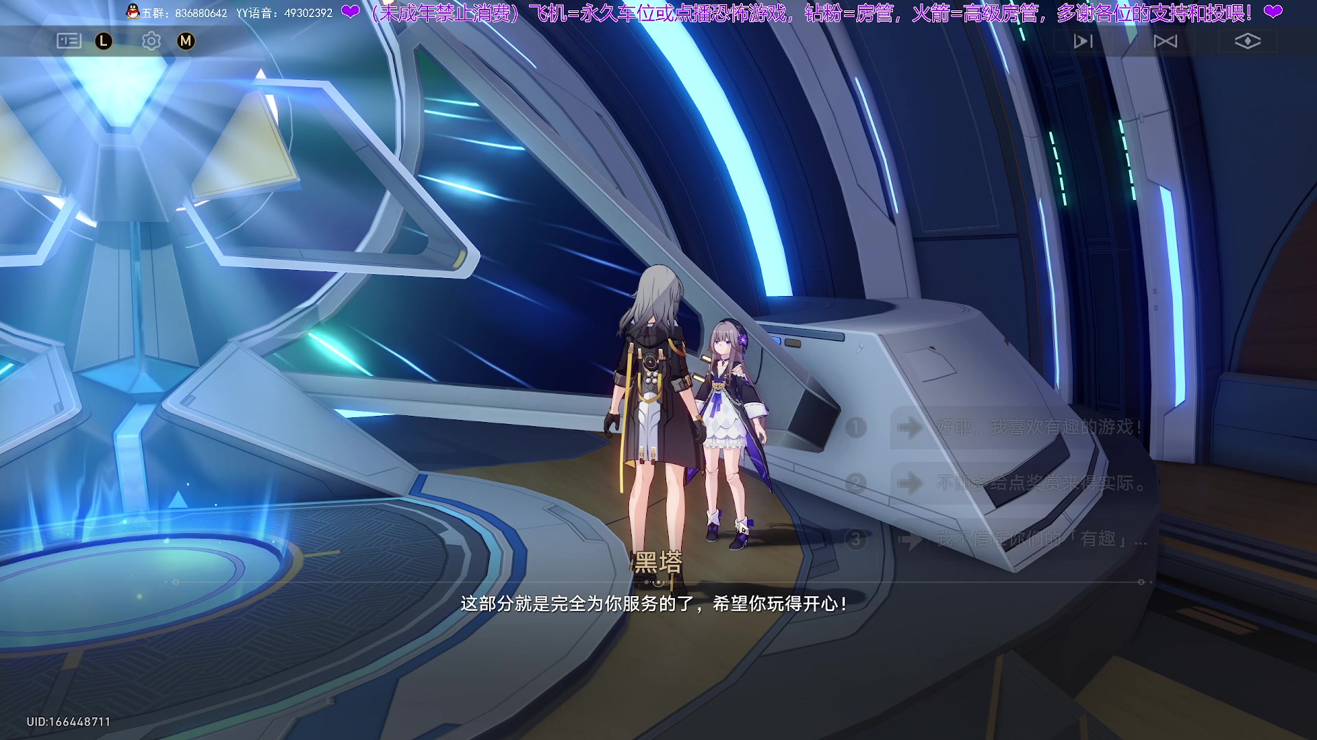 【2025-07-11 19点场】谭机霸开播了：⭐霸霸⭐又有新游戏玩了~