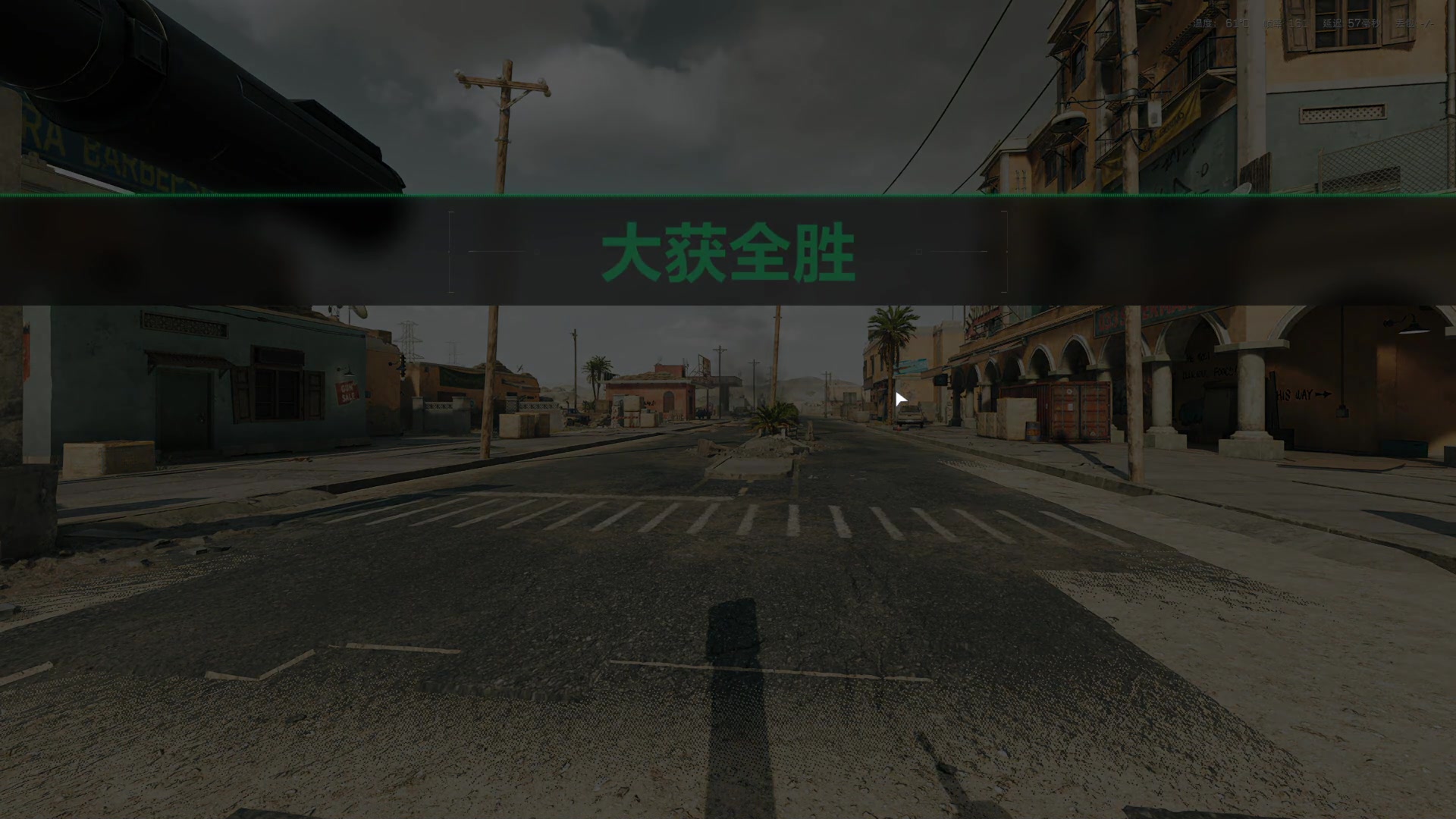 【2025-07-10 05点场】玩黑豹FURIA：好累好懒啊