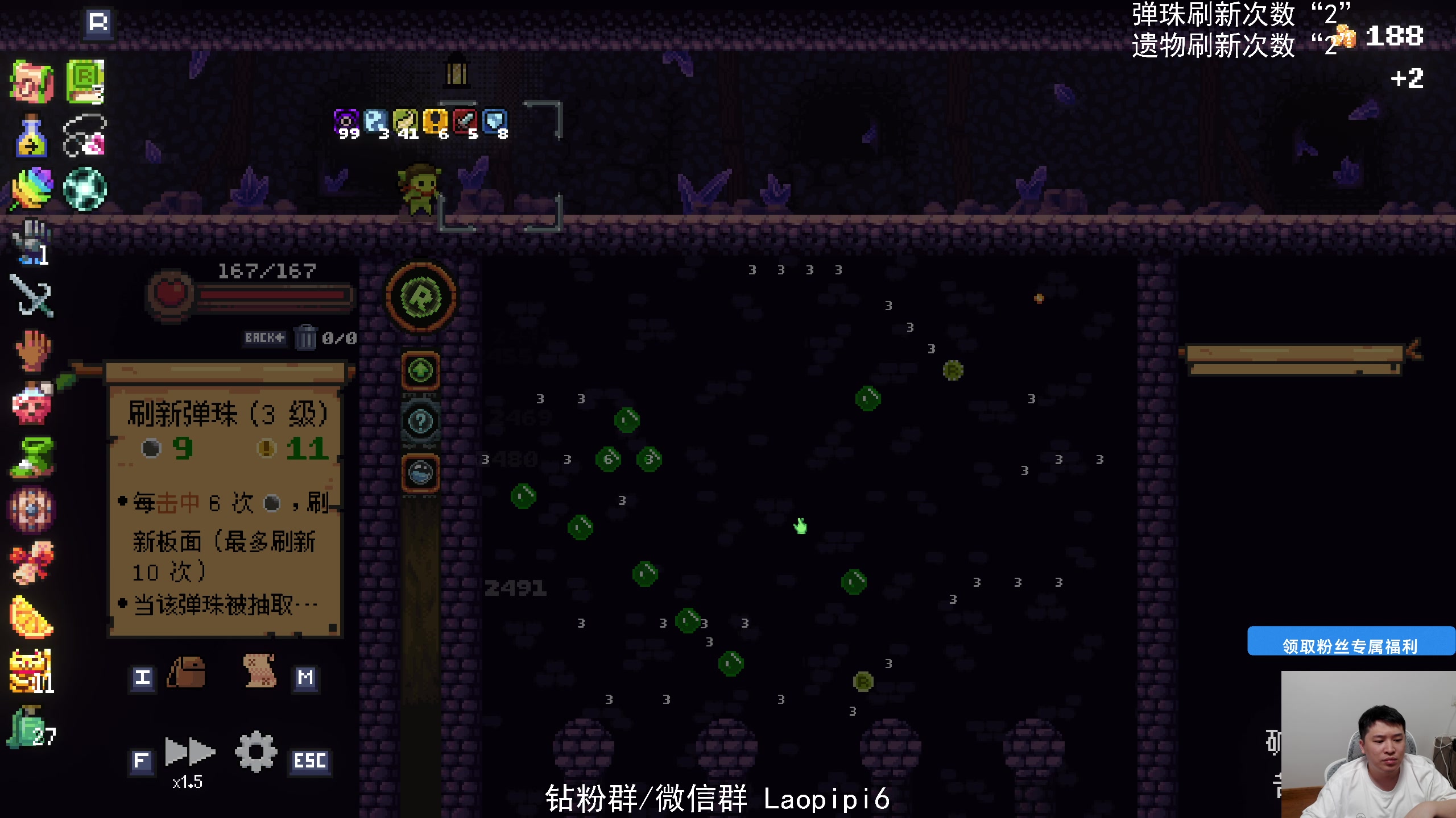 【2025-07-11 23点场】老皮历险记：单机天尊！独游王者！