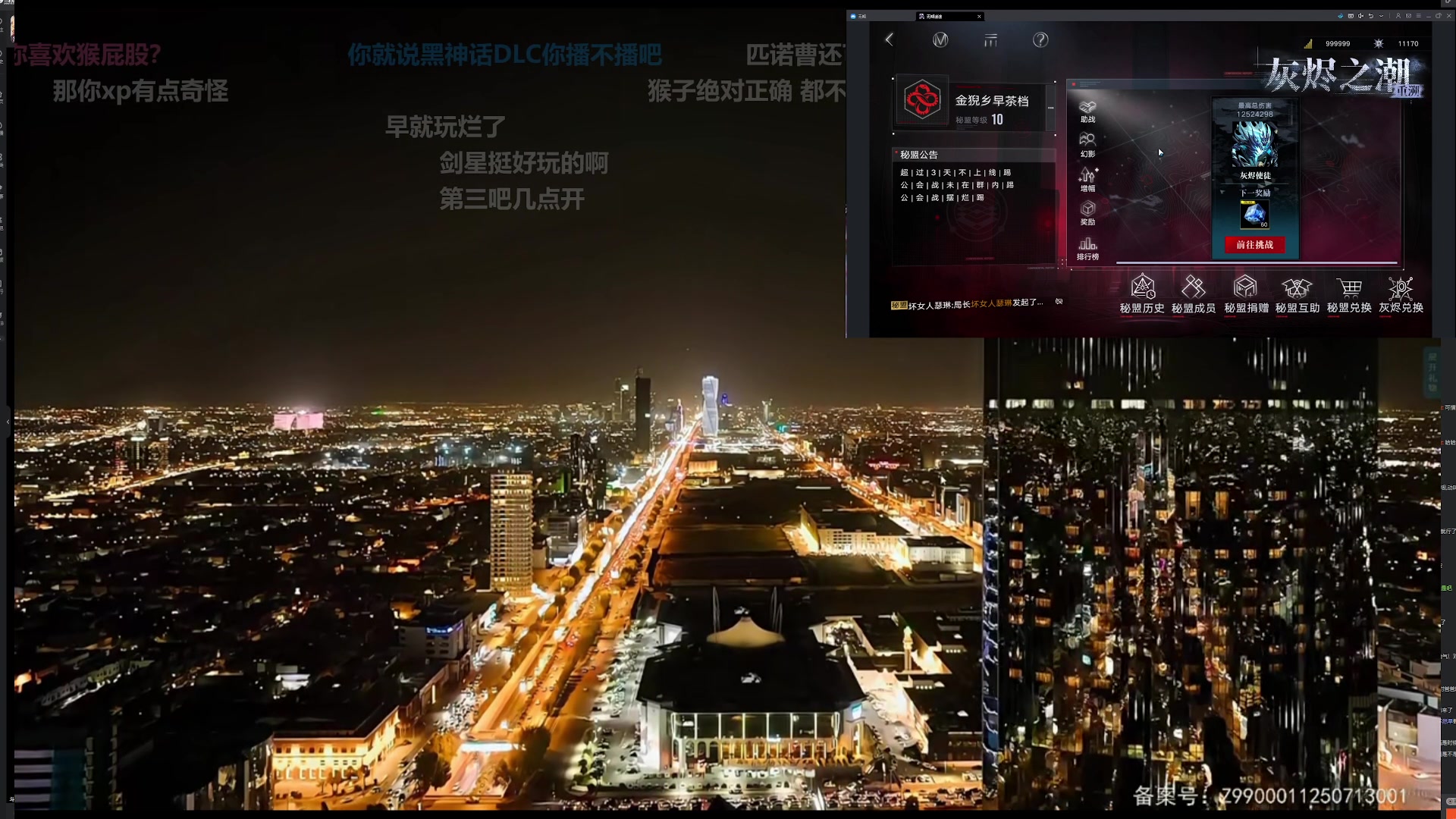 【2025-07-08 19点场】玩黑豹FURIA：好累好懒啊