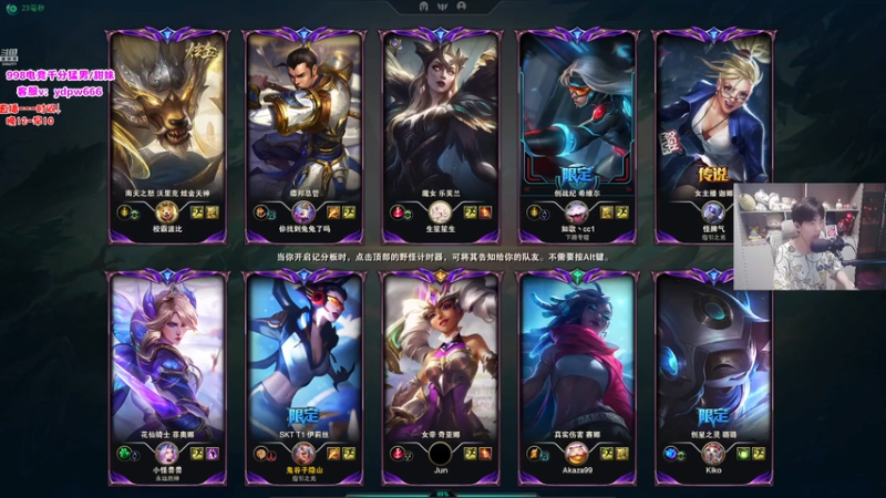 P2蜘蛛vs赵信