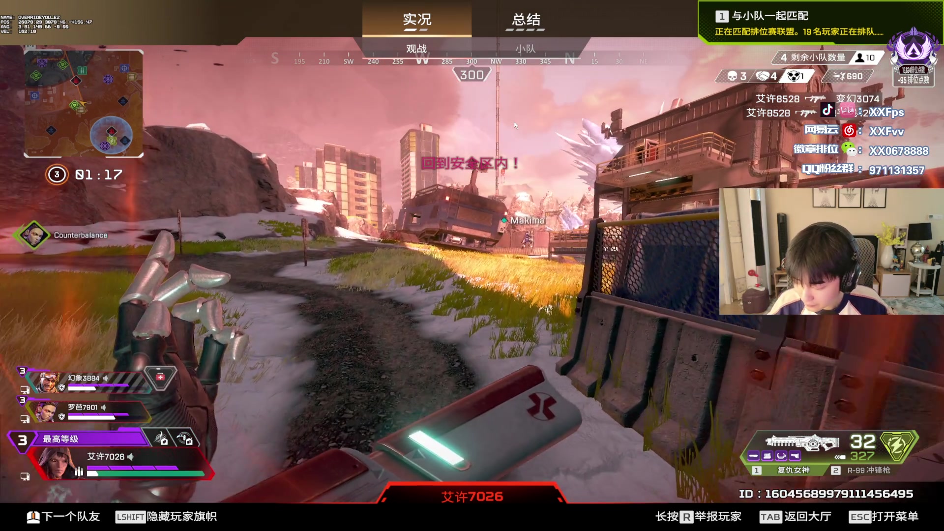 【2025-7-11 18点场】XX丶FPS:晚上10.30解说EWC世界杯！!