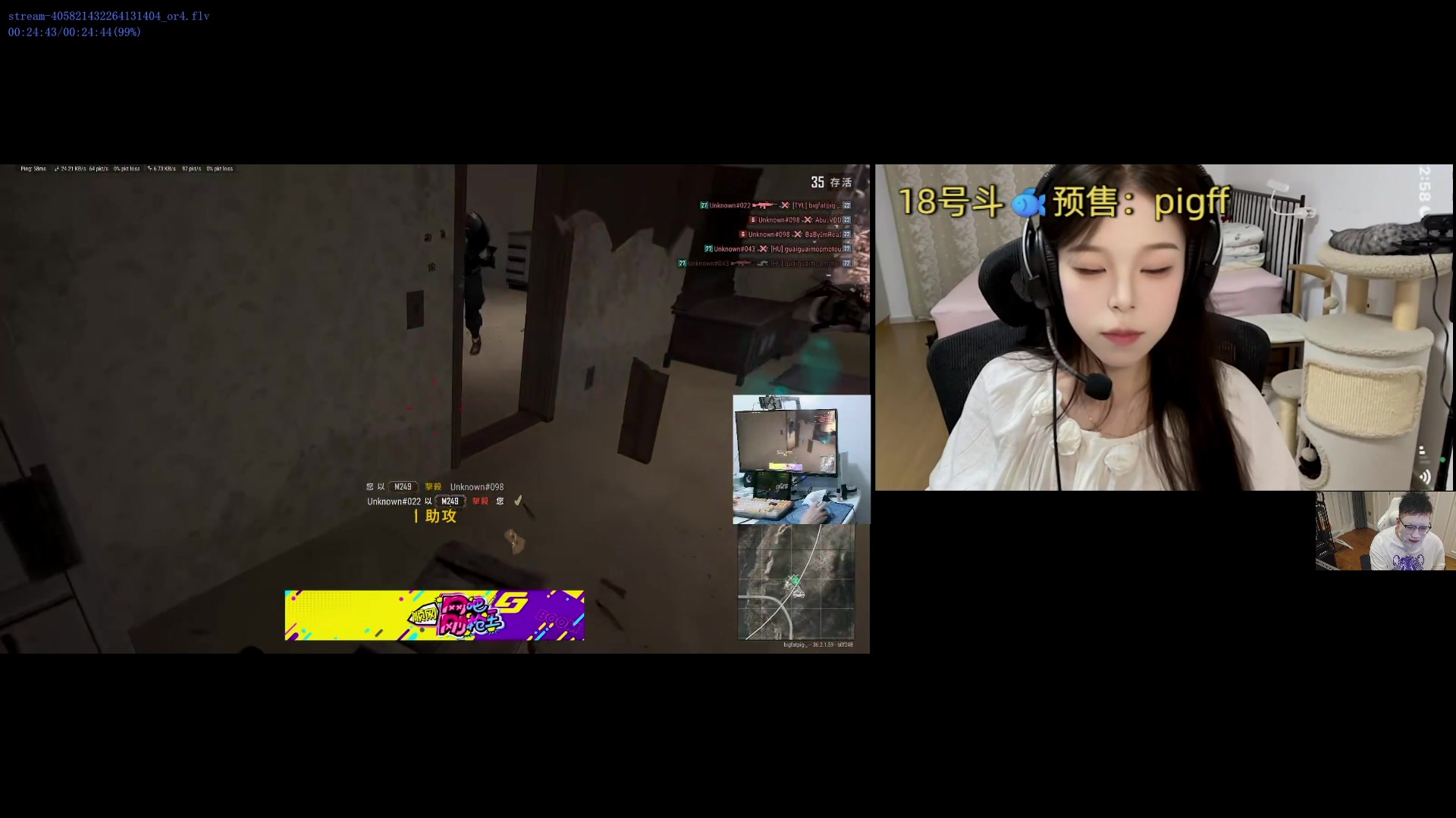 【2025-07-11 22点场】pigff：【PIGFF】啊？真有人看pubg啊
