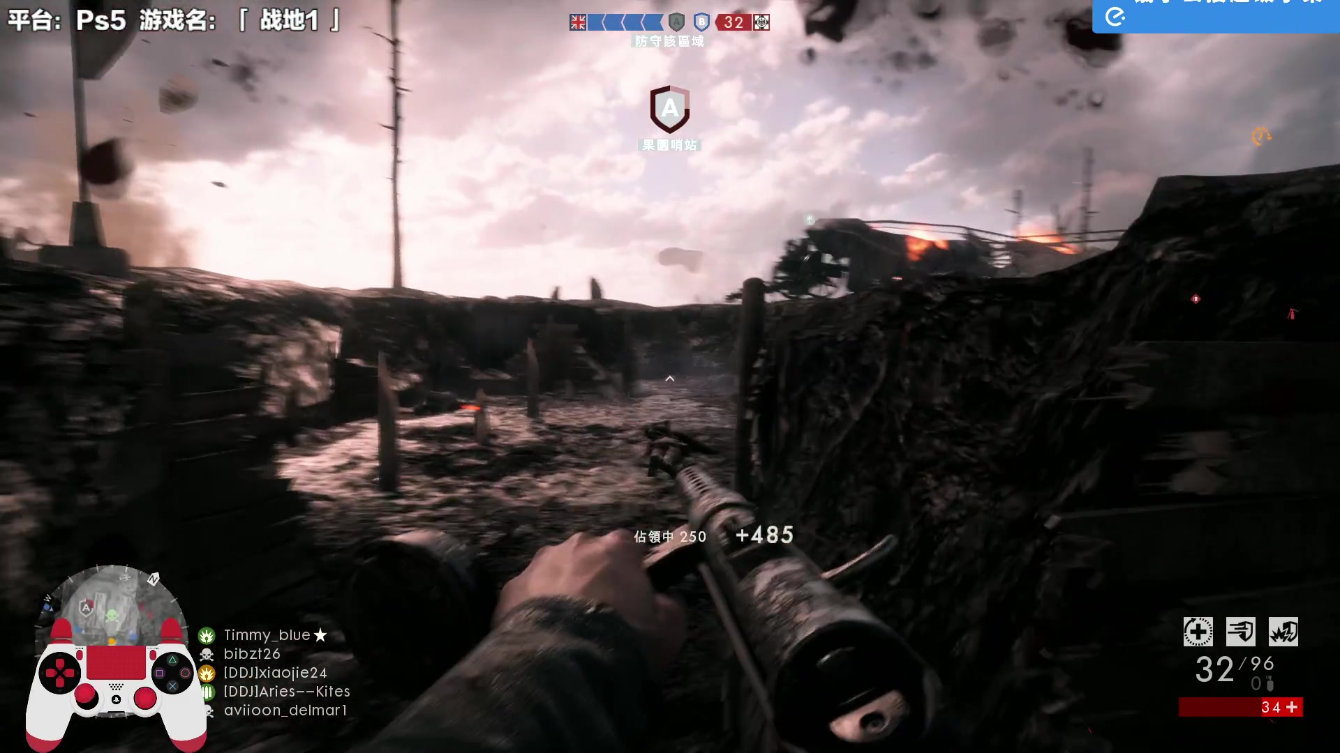 【2025-07-12 13点场】超级小桀：这是106年前的世界大战