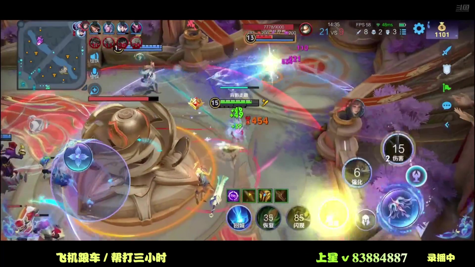 【2025-07-12 05点场】斯巴达npc：射手教科书,免费带粉