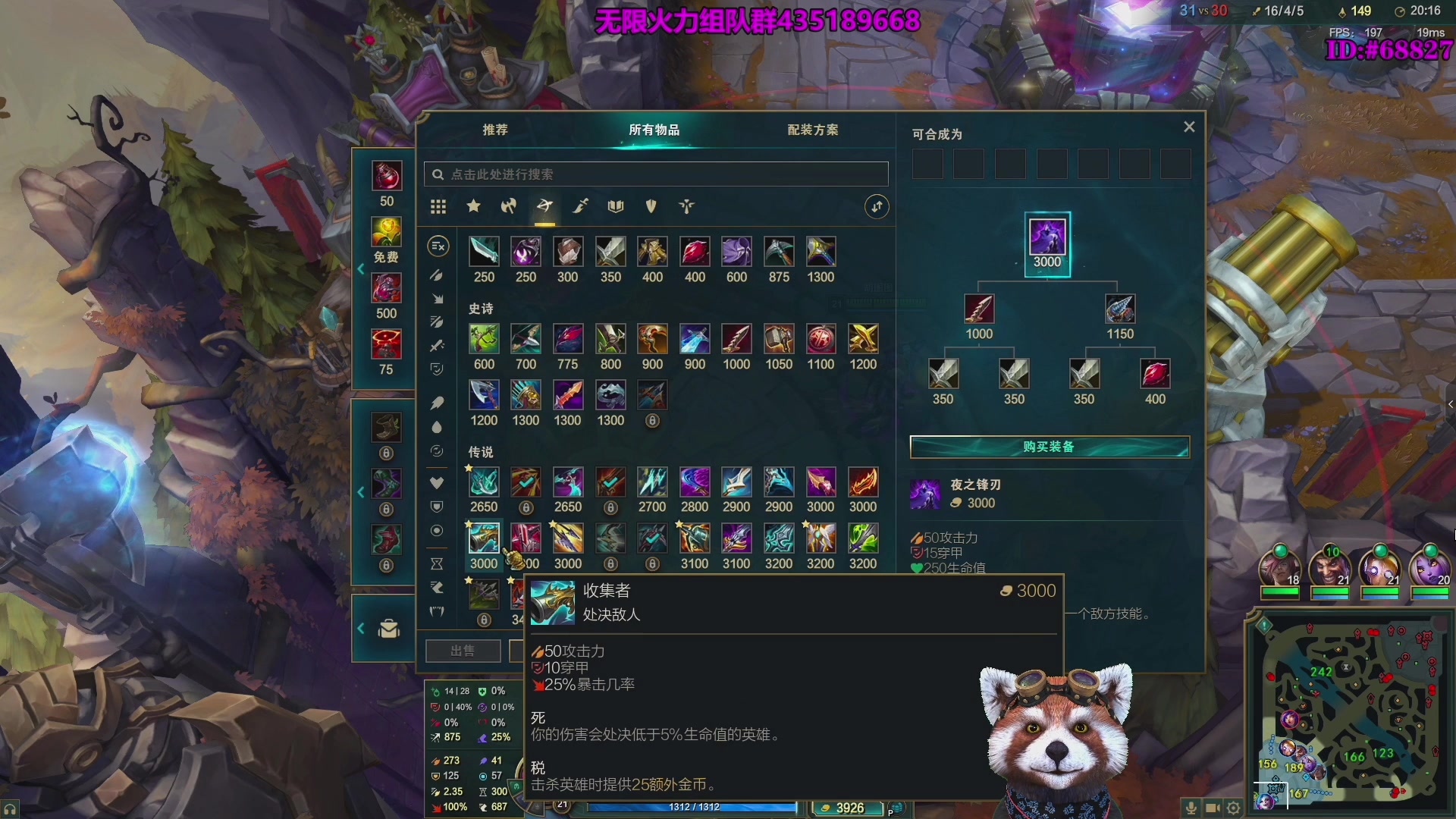 【2025-07-12 17点场】爷大干：无限火力启动~国服月底！！