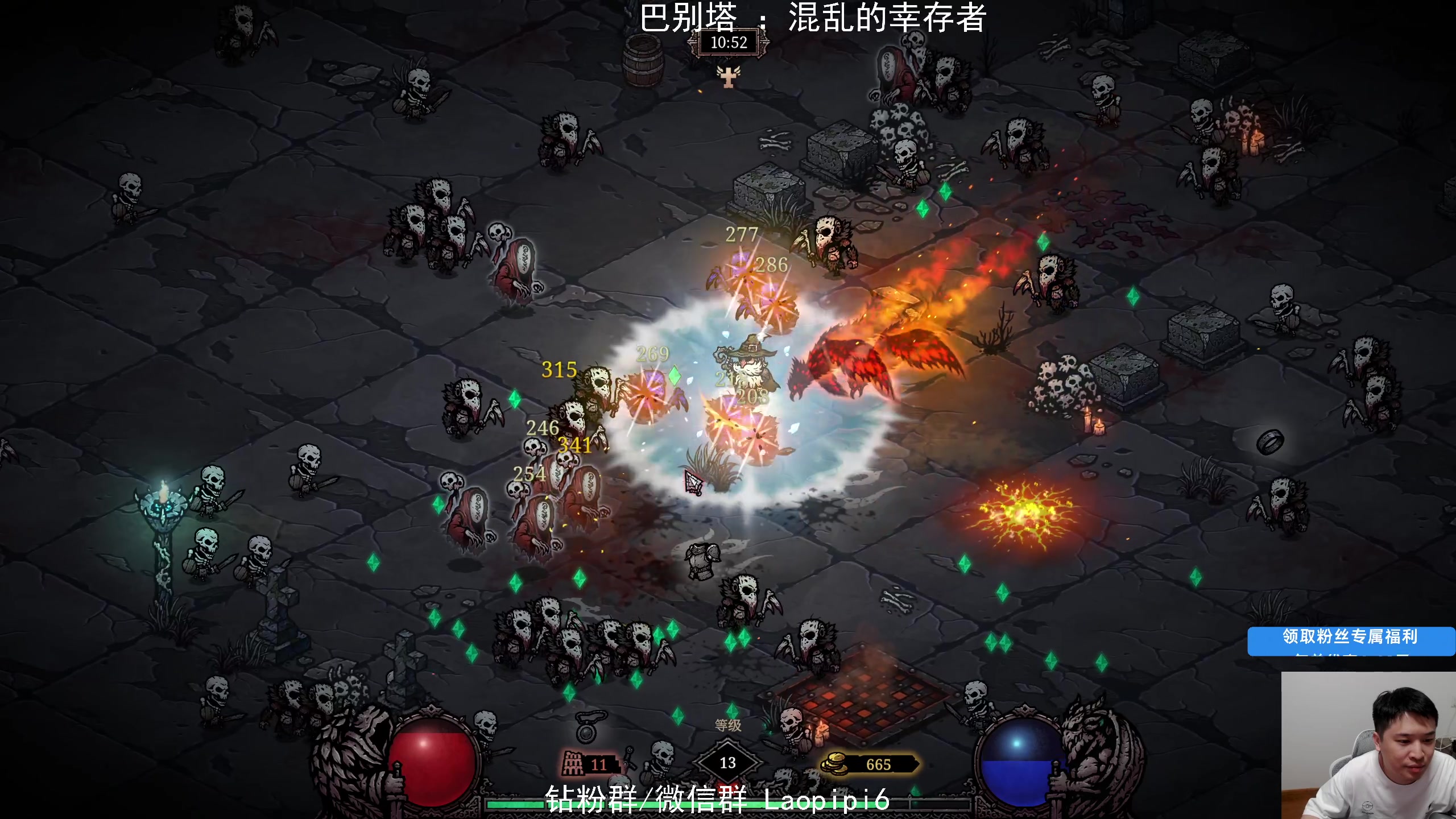 【2025-07-12 19点场】老皮历险记：单机天尊！独游王者！