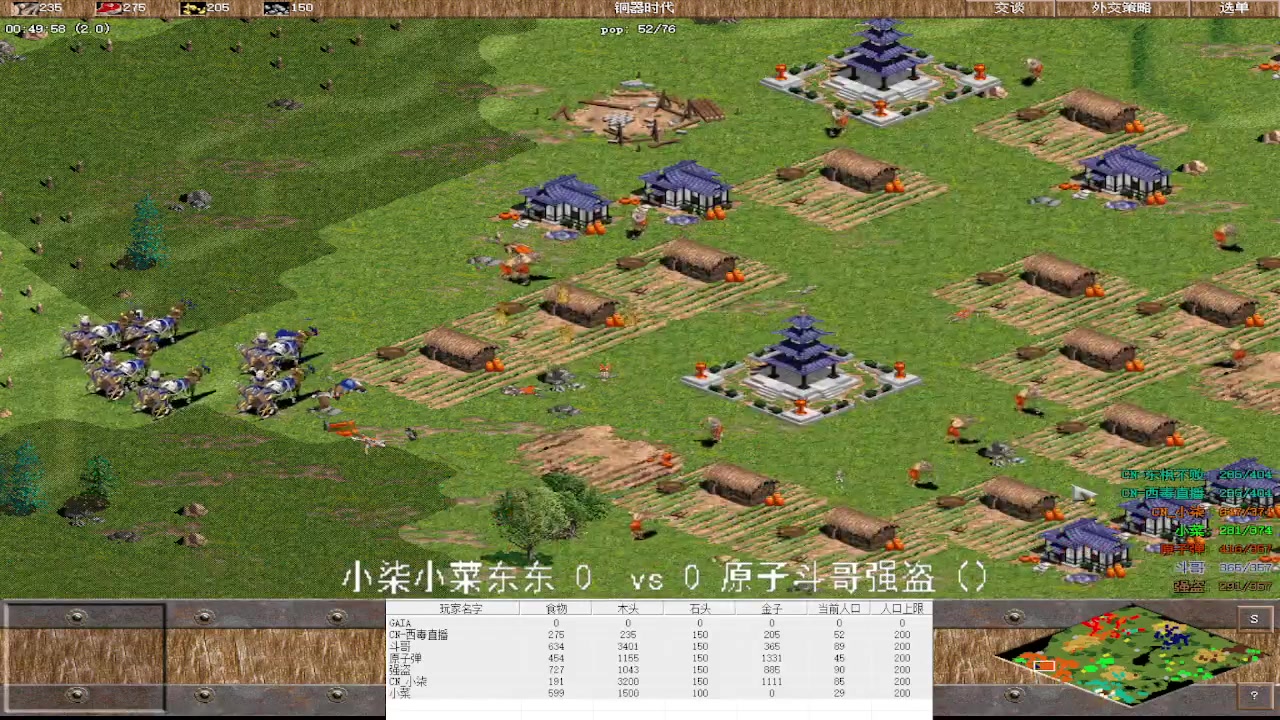 【2025-07-12 12点场】西毒的直播间：毒哥教你打罗马555