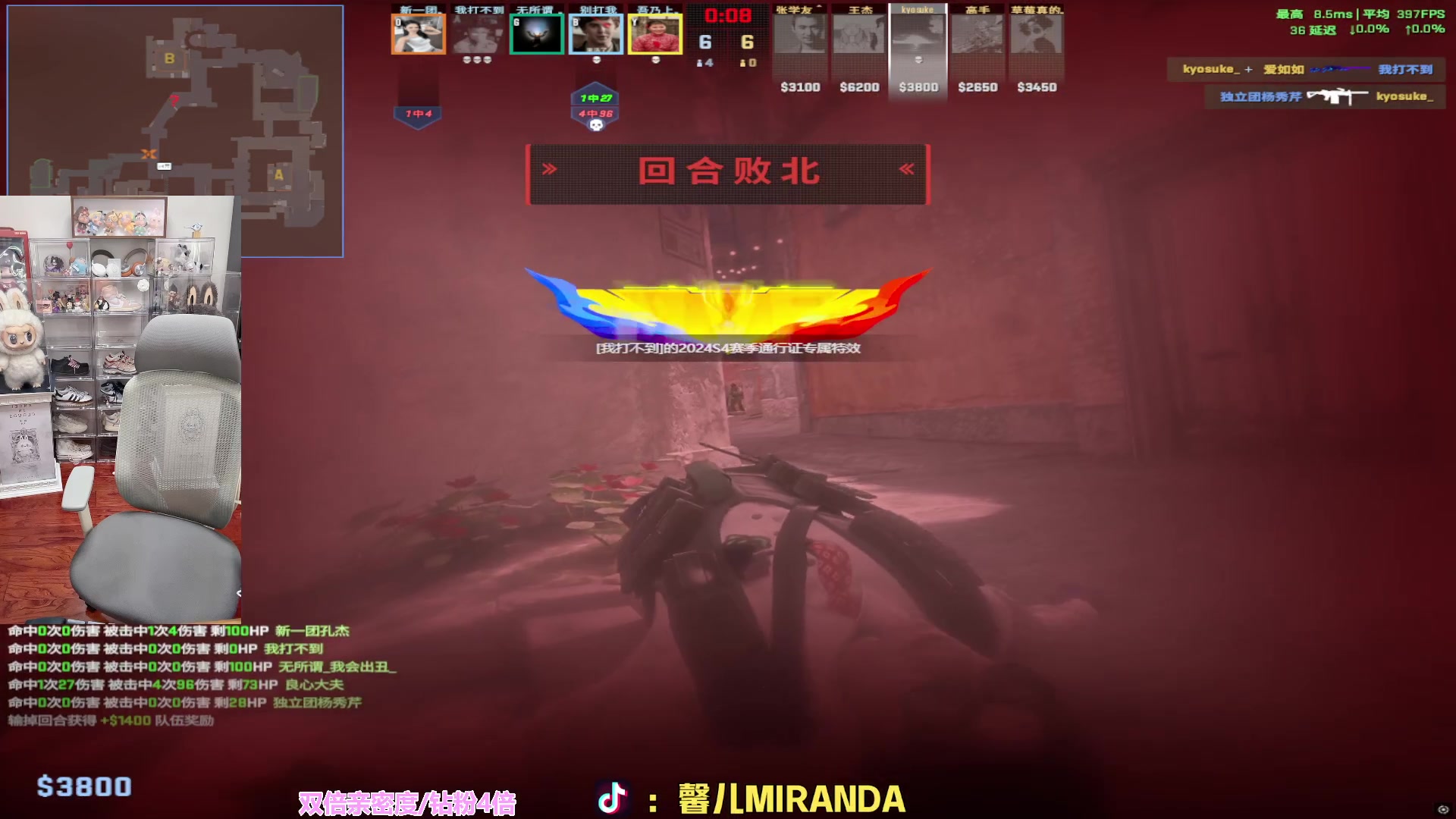 【2025-07-12 20点场】馨儿MIRANDA：【钻粉4倍】CS新手玩家