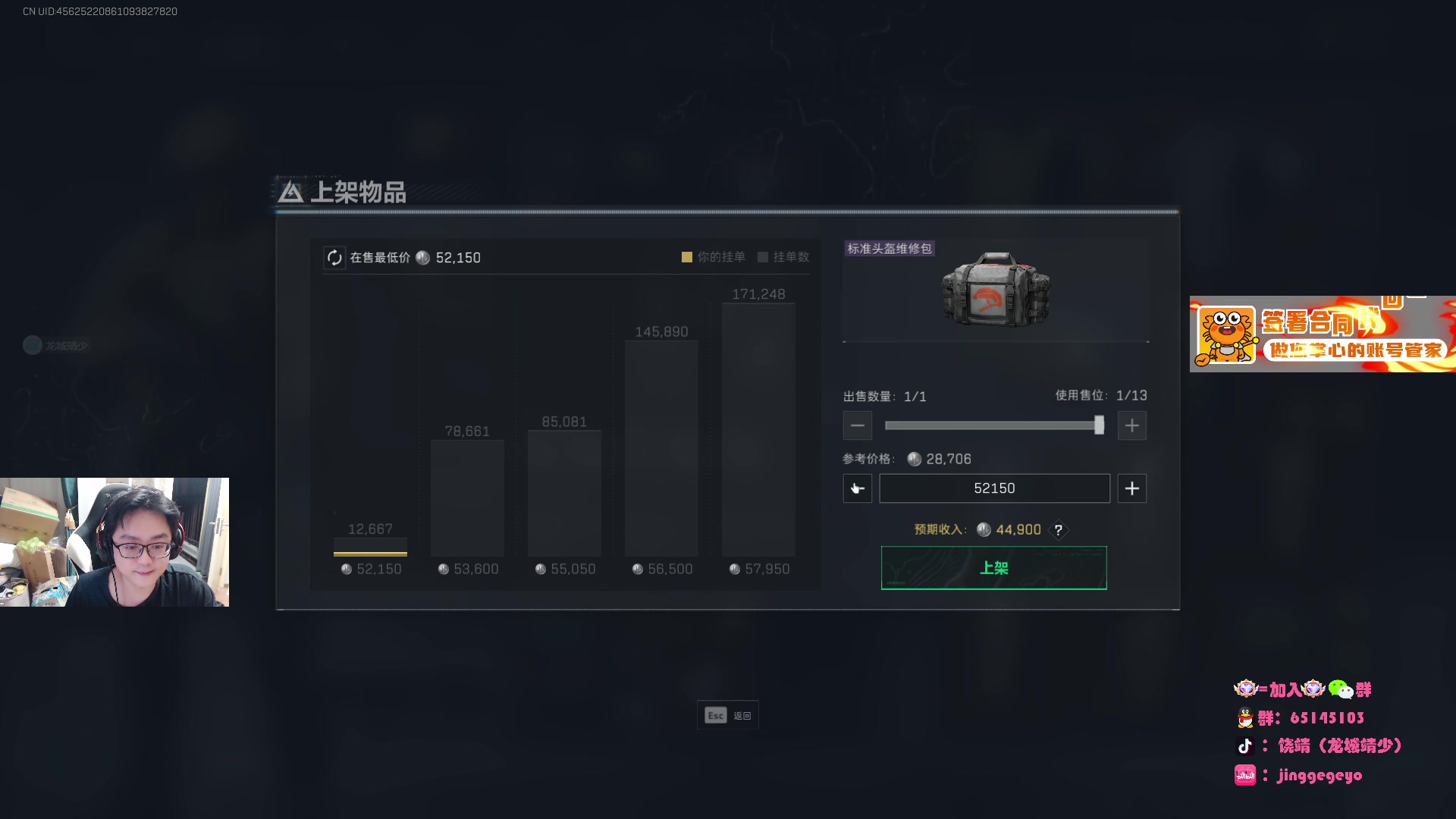 【2025-07-12 00点场】龙城靖少：越狱第一季