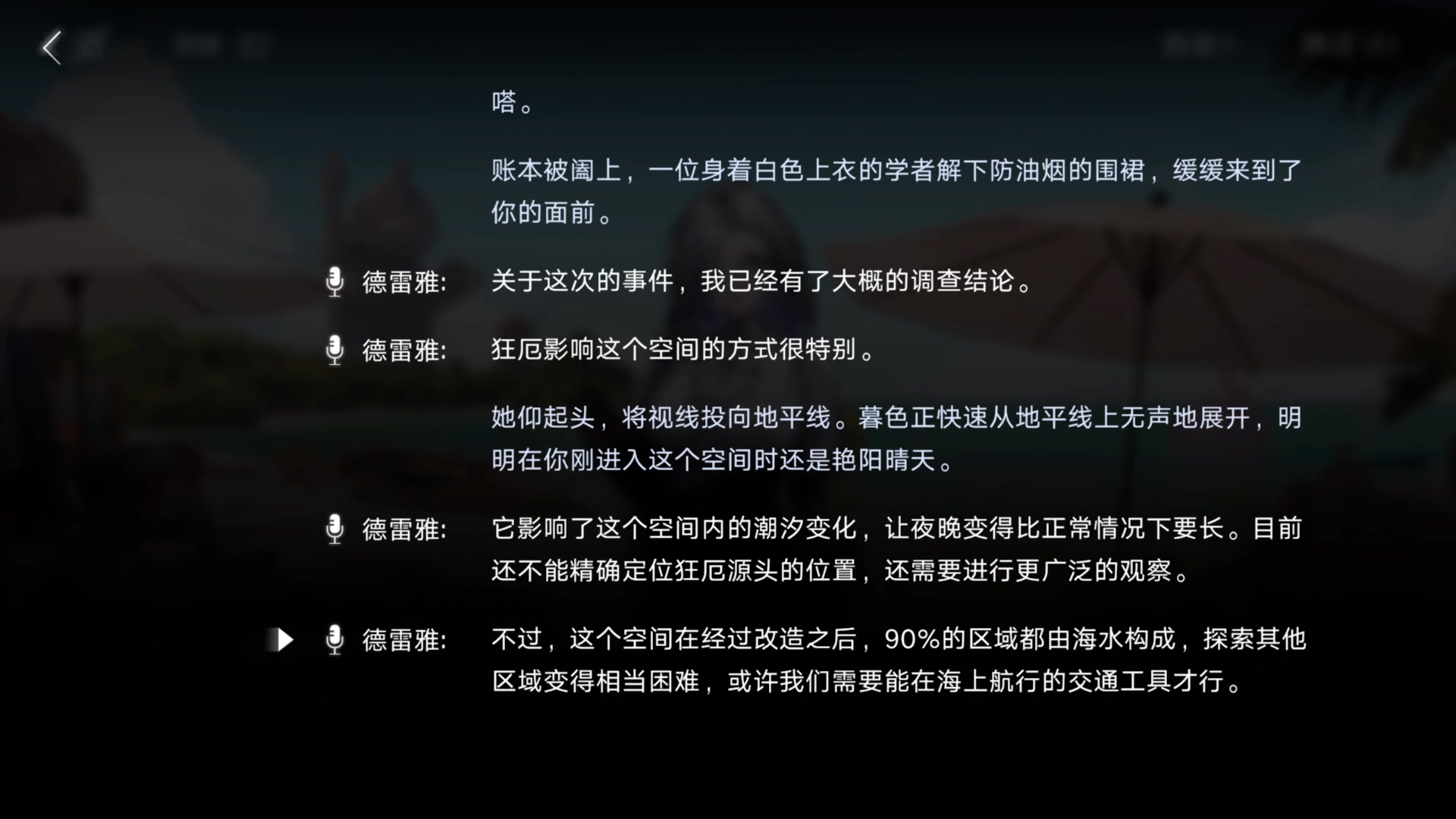 【2025-07-10 04点场】玩黑豹FURIA：好累好懒啊