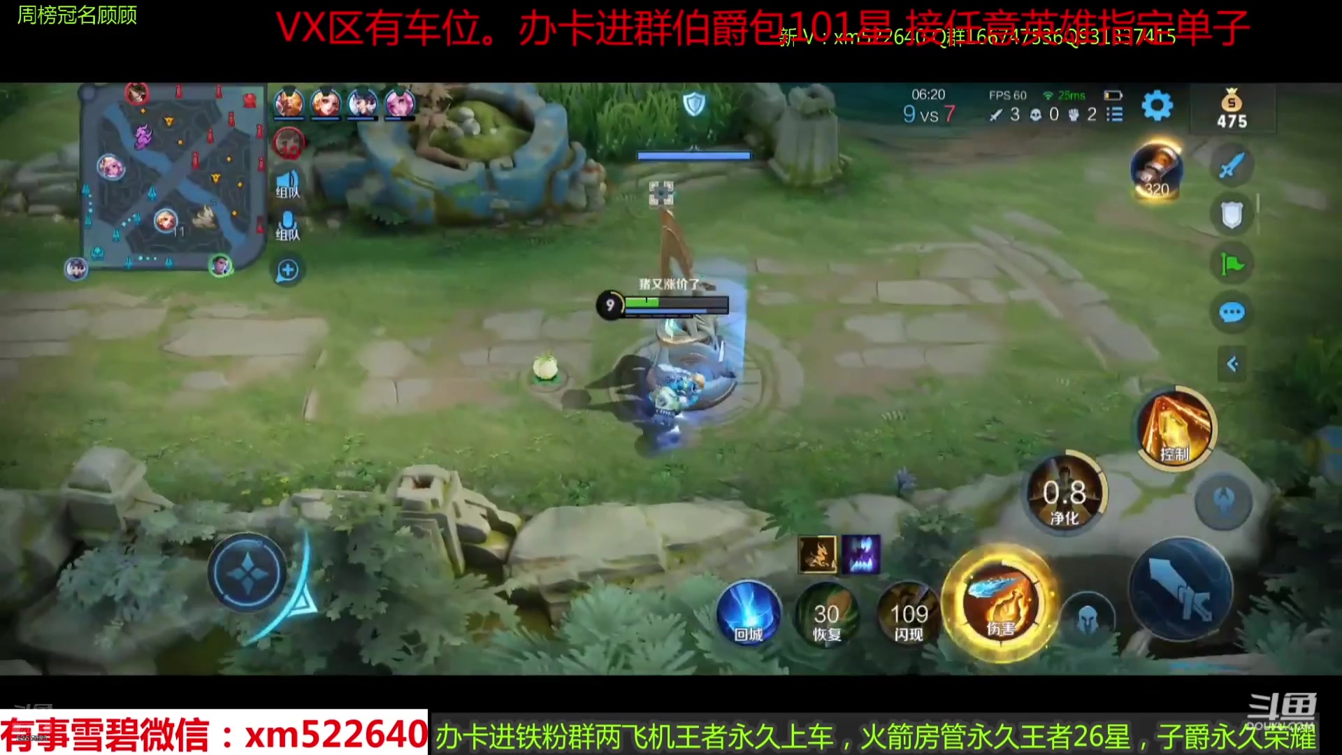 【2025-07-12 04点场】雪碧丶百星国服射手：国服狄仁杰后裔带粉五排中每天直播