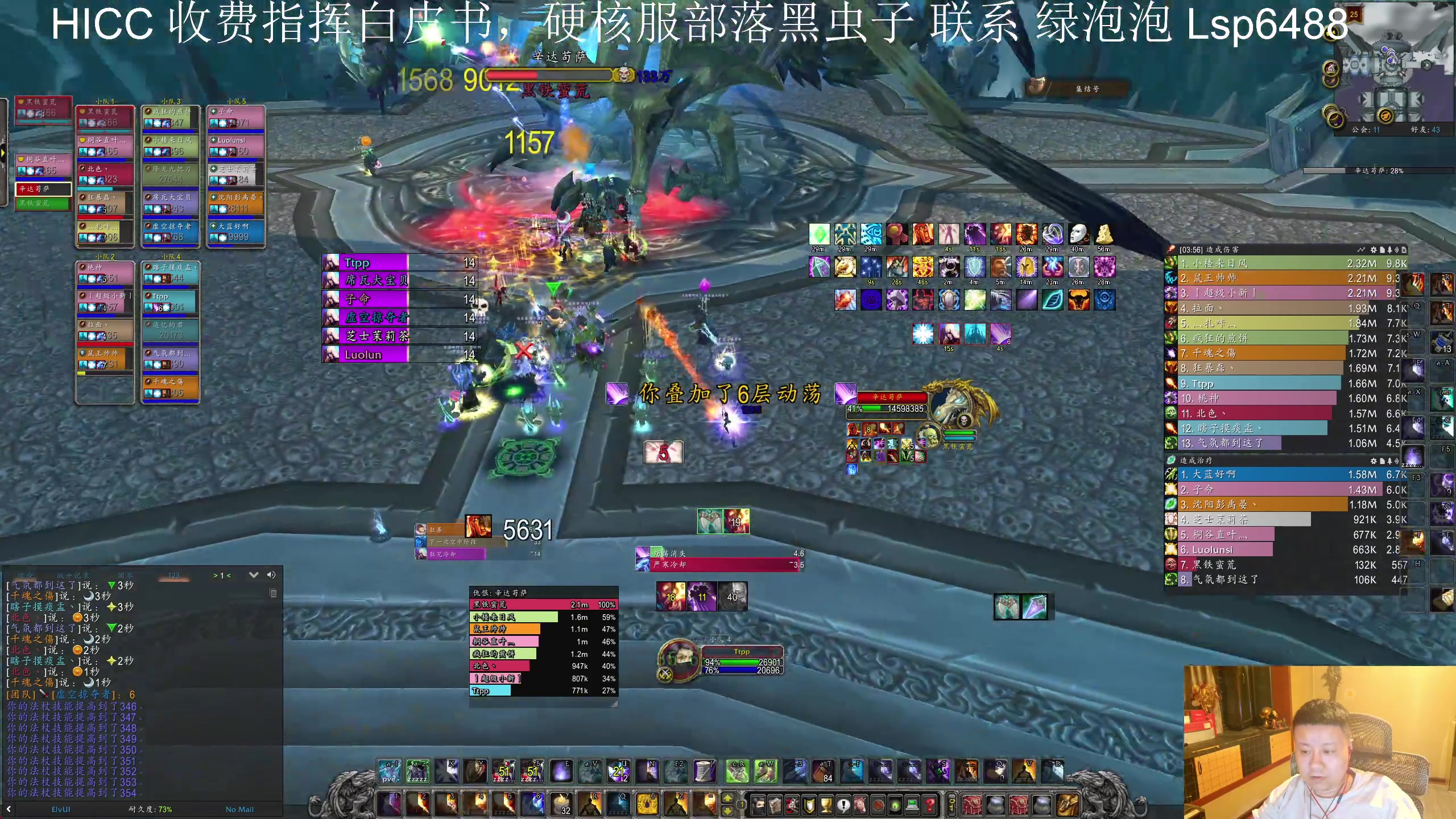 【2025-07-12 01点场】DMC葡萄鹏：HICC攻略基本完工备战HICC和TAQ