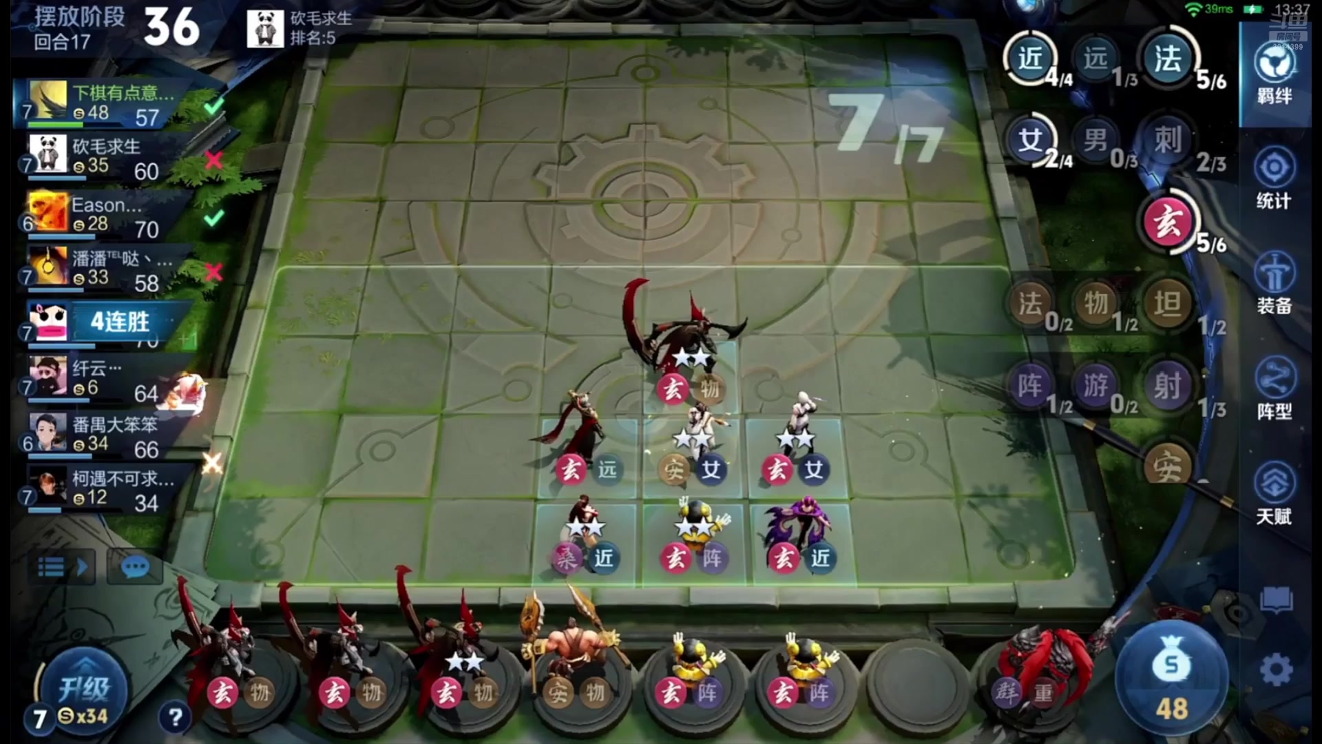 【2025-07-12 03点场】甄知棒：吕布婉儿1V10，魔种起舞蹦迪飞