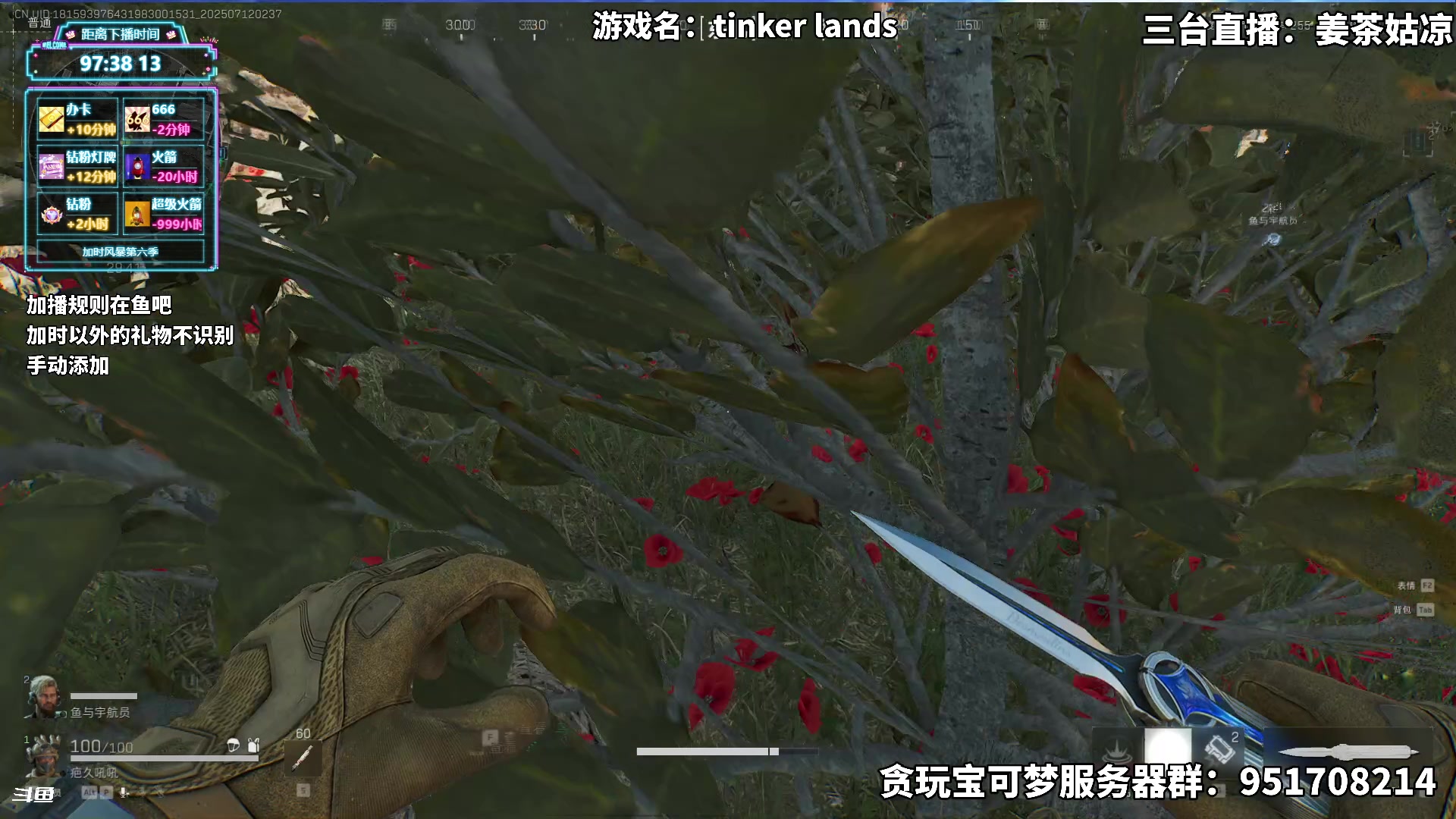 【2025-07-12 01点场】隐者丶丶：【小蜜蜂】31岁啦~~~~~