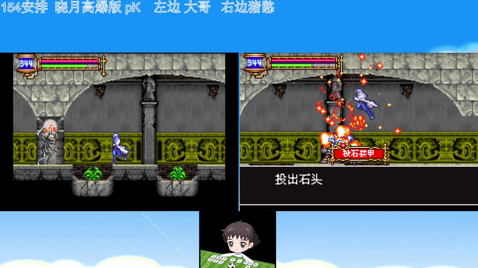 【2025-07-11 21点场】吾王爱德千秋万世：此人游戏天赋逆天 所有怀旧游戏通关
