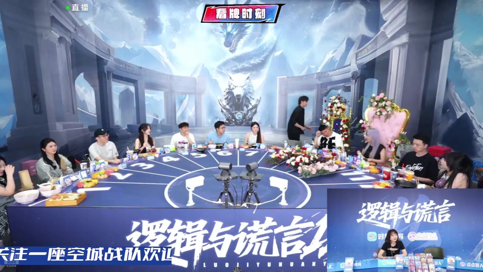 【2025-07-12 10点场】EA丶老狼：OBS11常规赛！