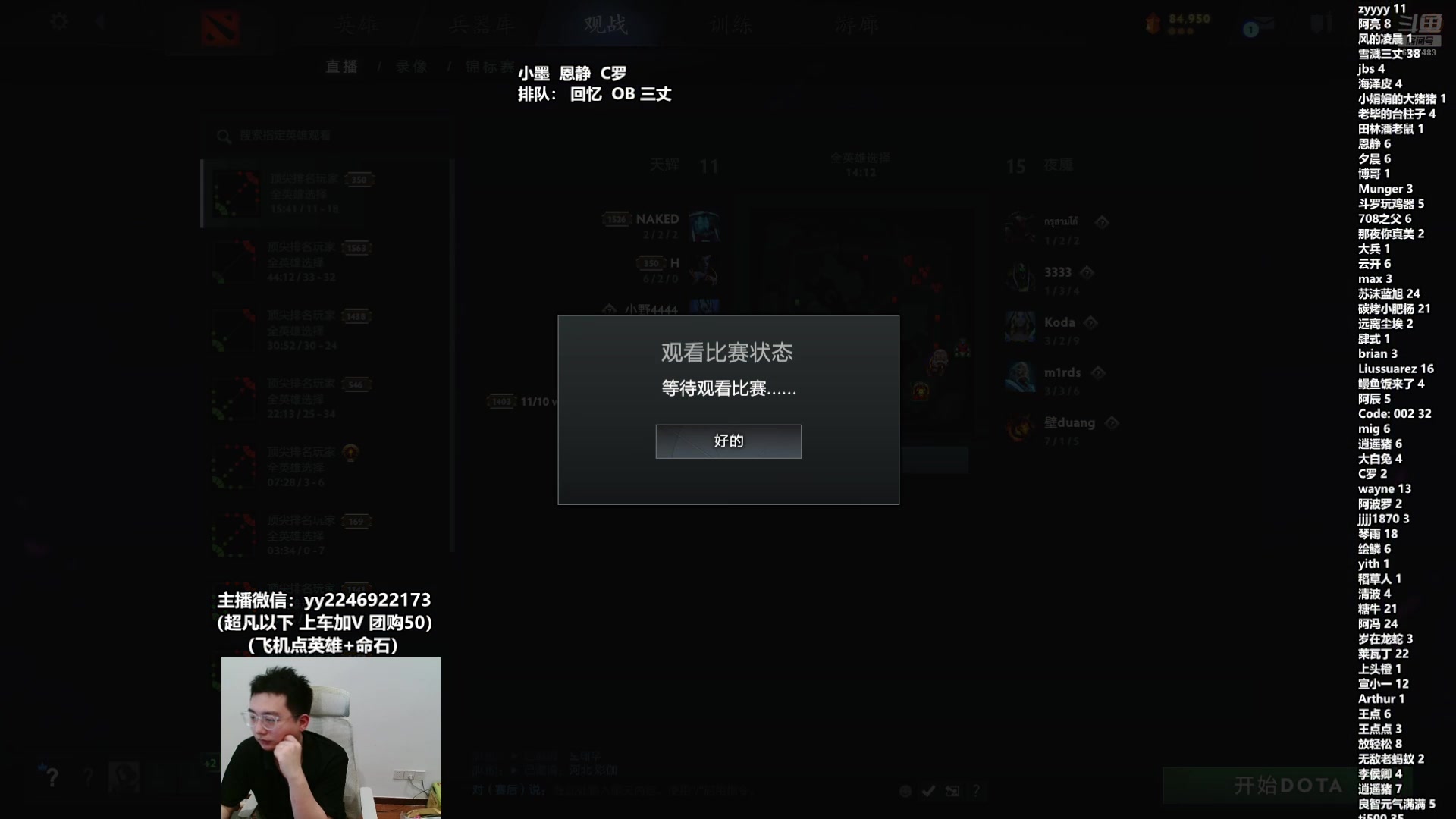 【2025-07-12 16点场】墨岩彧丶Sumiya：小墨:东南亚自由搏击！