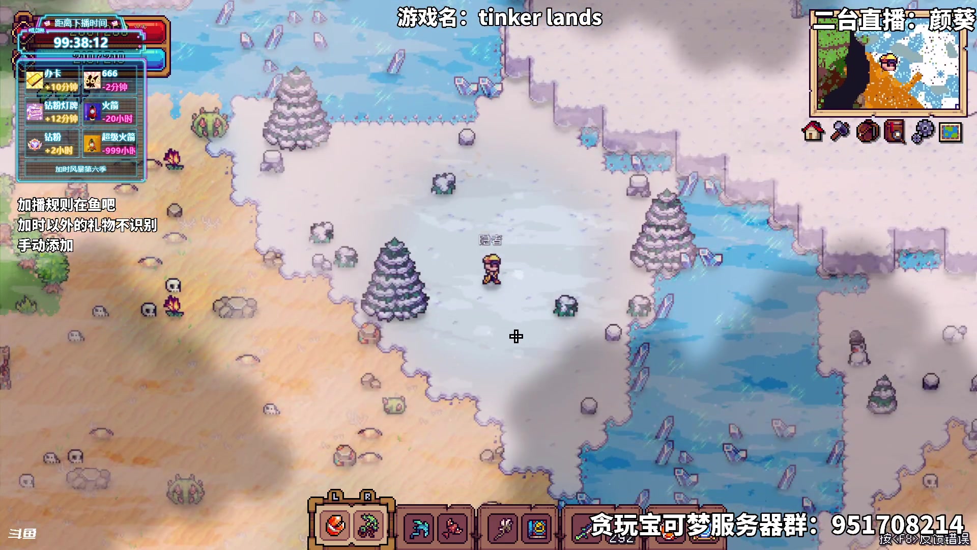 【2025-07-11 23点场】隐者丶丶：【小蜜蜂】31岁啦~~~~~