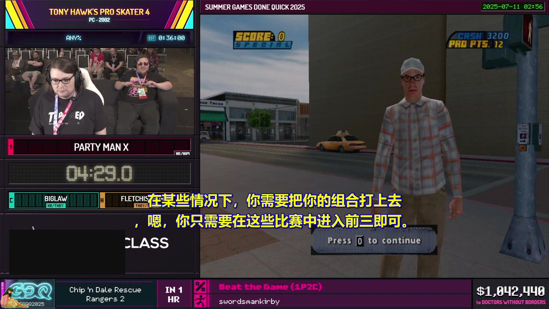 【2025-07-12 01点场】清风明月2014：SGDQ 2015 DAY.3