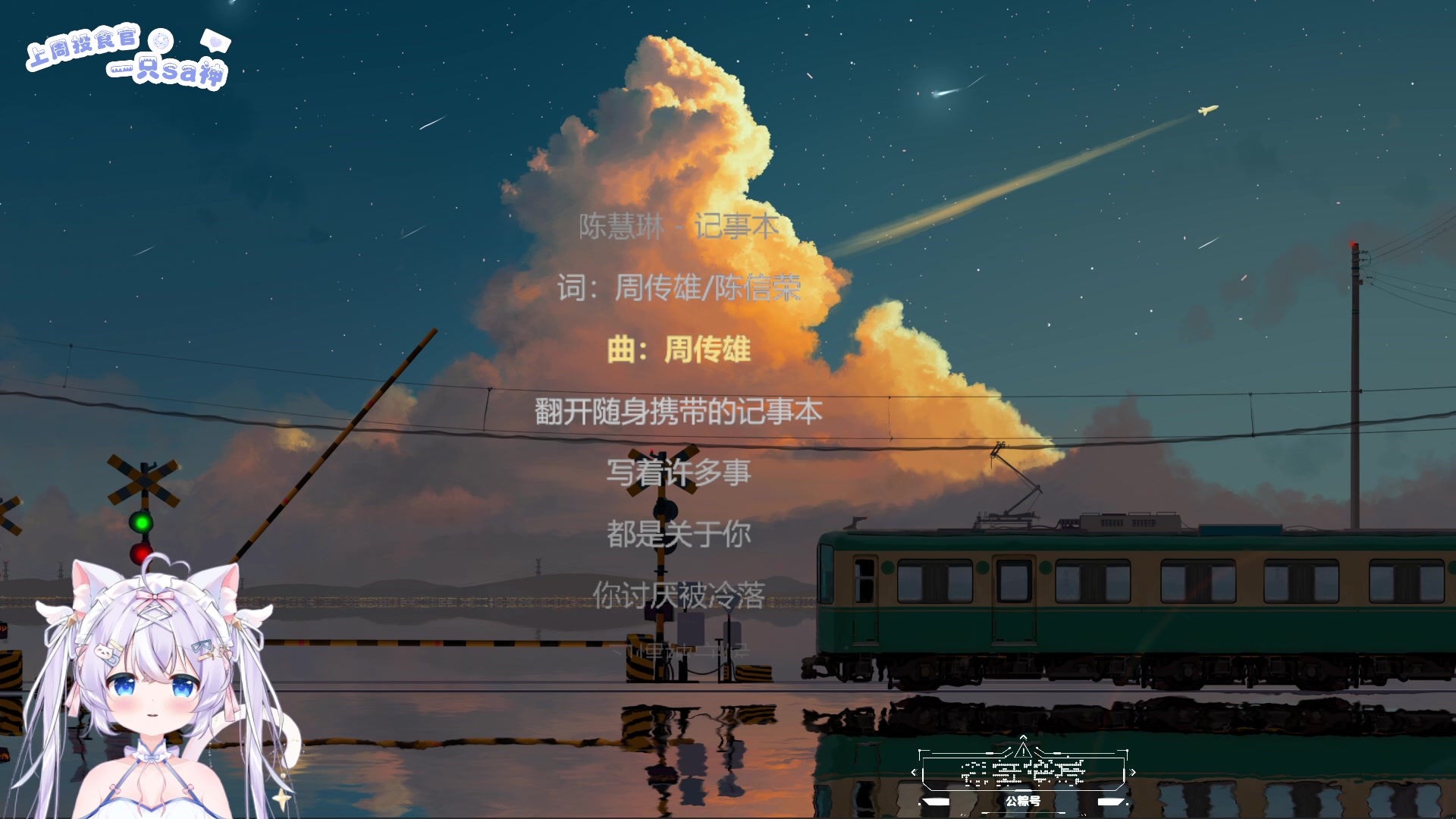 【2025-07-12 00点场】LisaQvQ：不破防不骂人不红温！