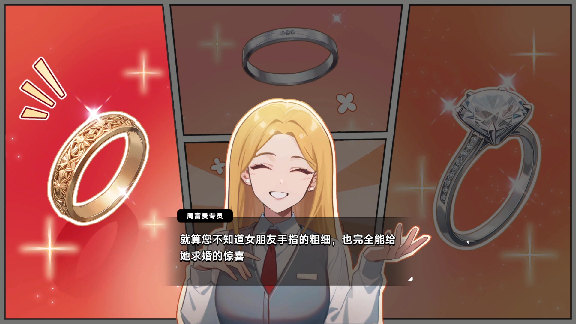 【2025-07-11 21点场】春秋冫：秋掌柜的游戏客栈