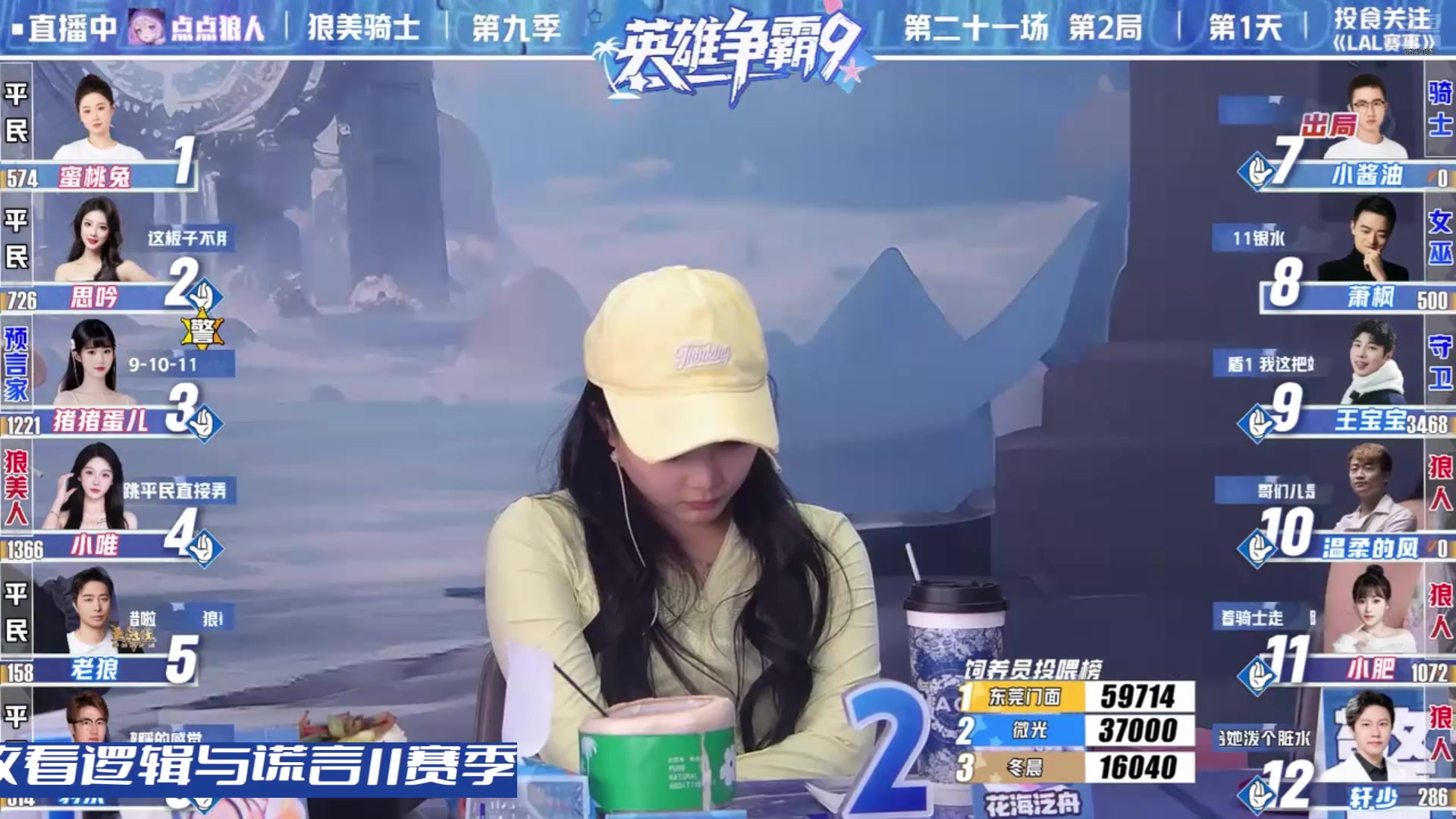【2025-07-12 02点场】EA丶老狼：OBS11常规赛！