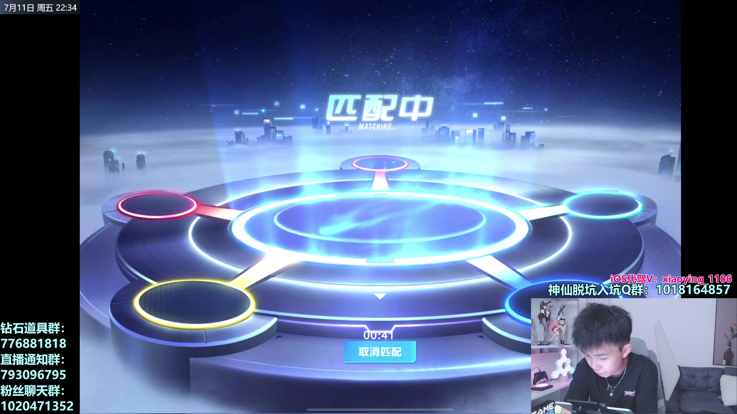 【2025-07-11 22点场】17丶Xtreme：今天下午4点来！解说亚洲杯！锦标赛！