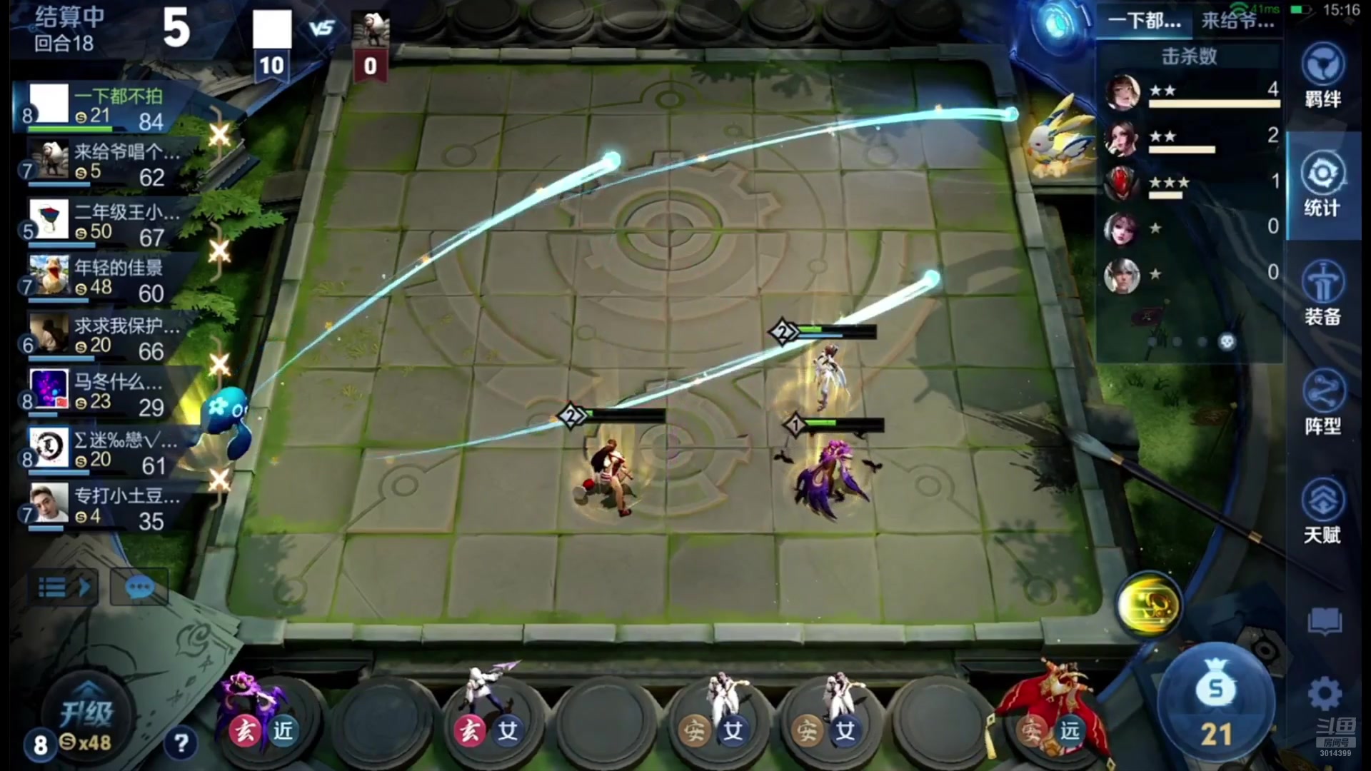 【2025-07-12 13点场】甄知棒：吕布婉儿1V10，魔种起舞蹦迪飞