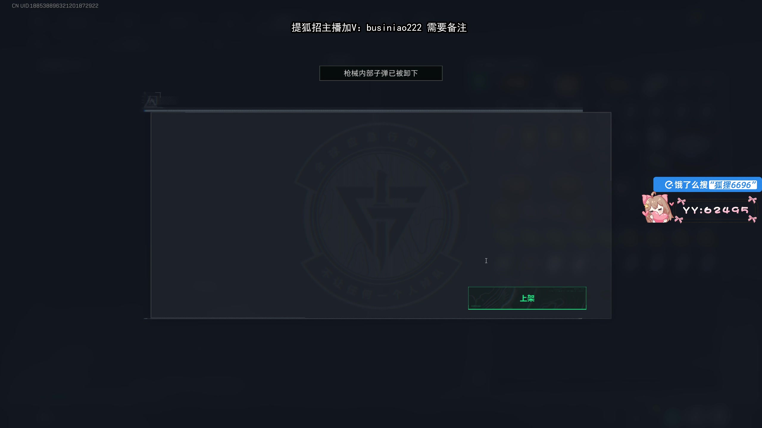 【2025-07-12 13点场】狐狸不太Sao：【狐狸】不准时.....