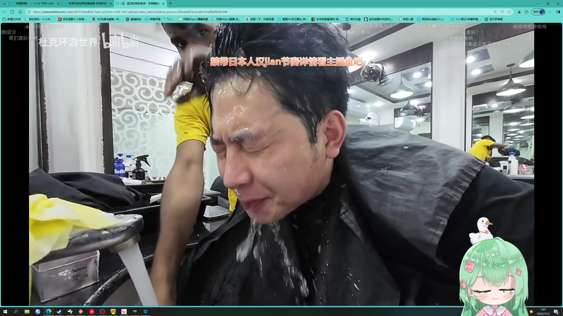 【2025-07-12 00点场】阿雅Midori：不骂人挑战DAY2