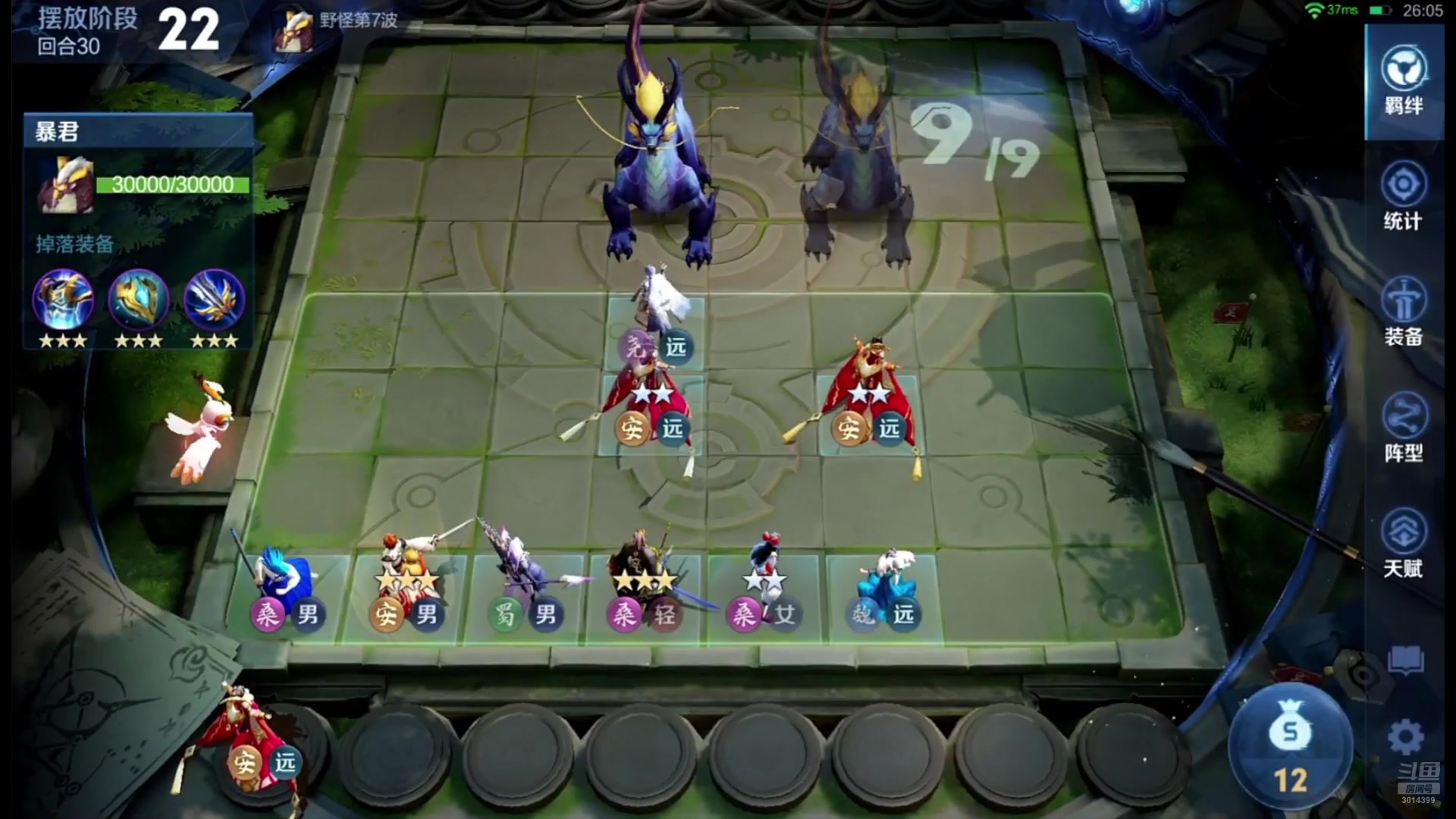 【2025-07-12 05点场】甄知棒：吕布婉儿1V10，魔种起舞蹦迪飞