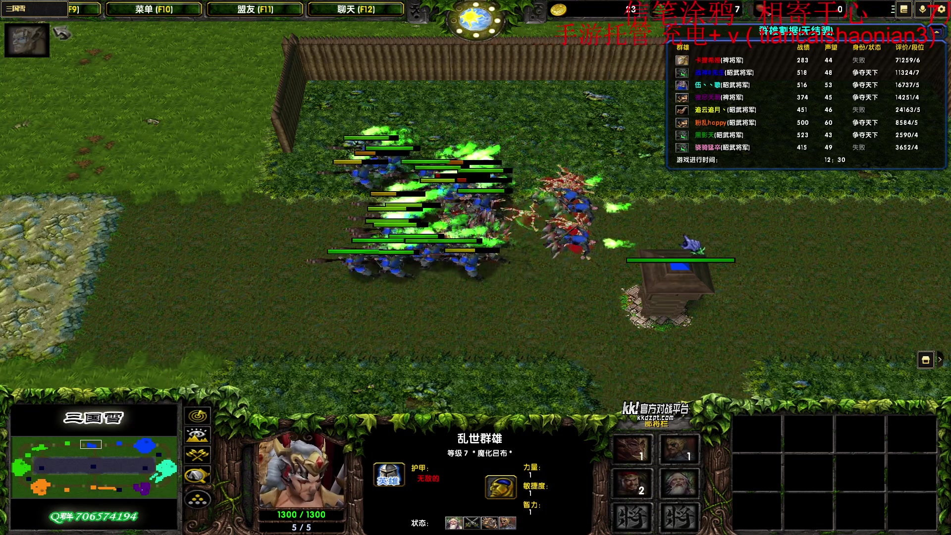 【2025-07-10 22点场】余贰人：三国雪 启动！